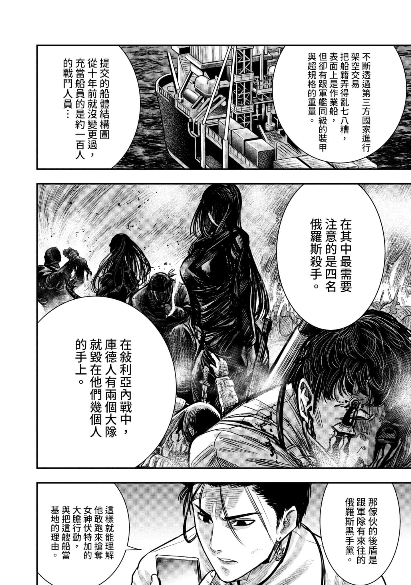 第 59 页