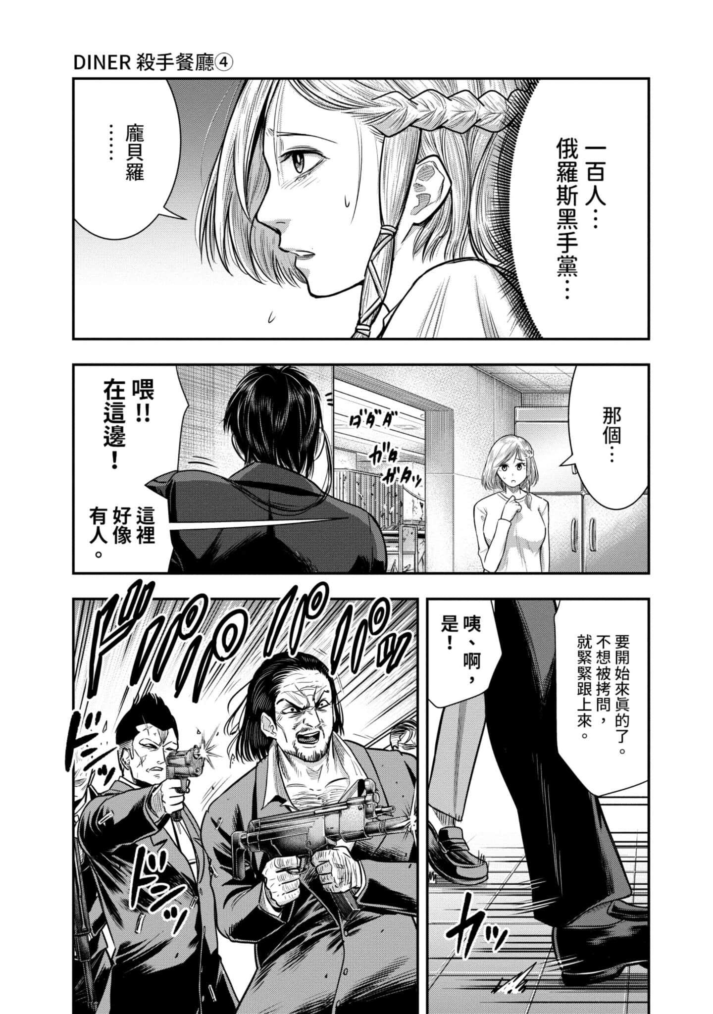 第 60 页