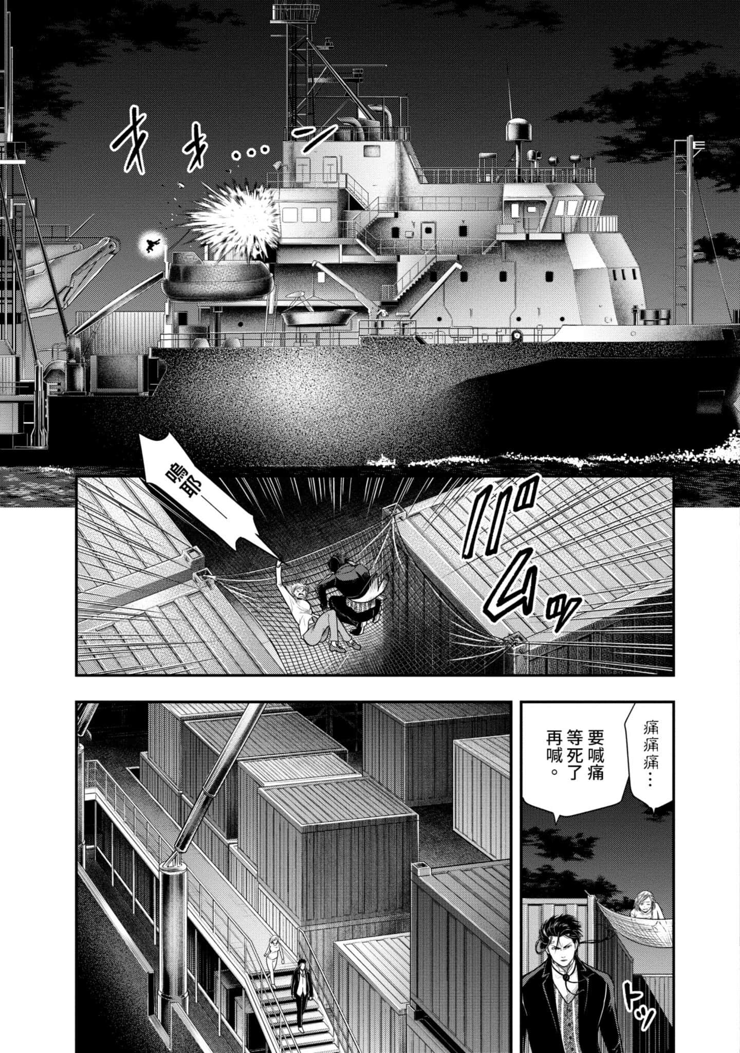 第 64 页