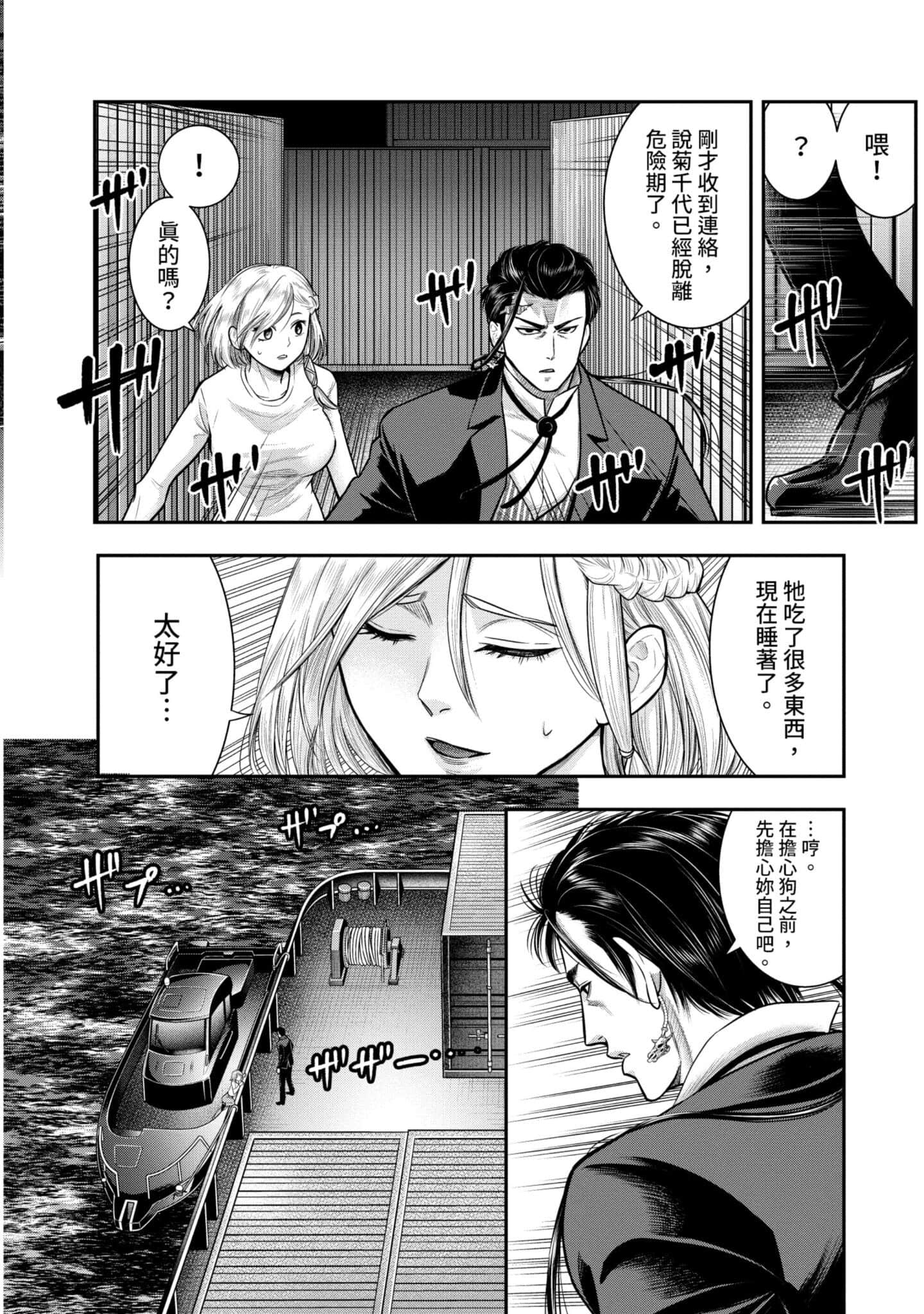 第 65 页