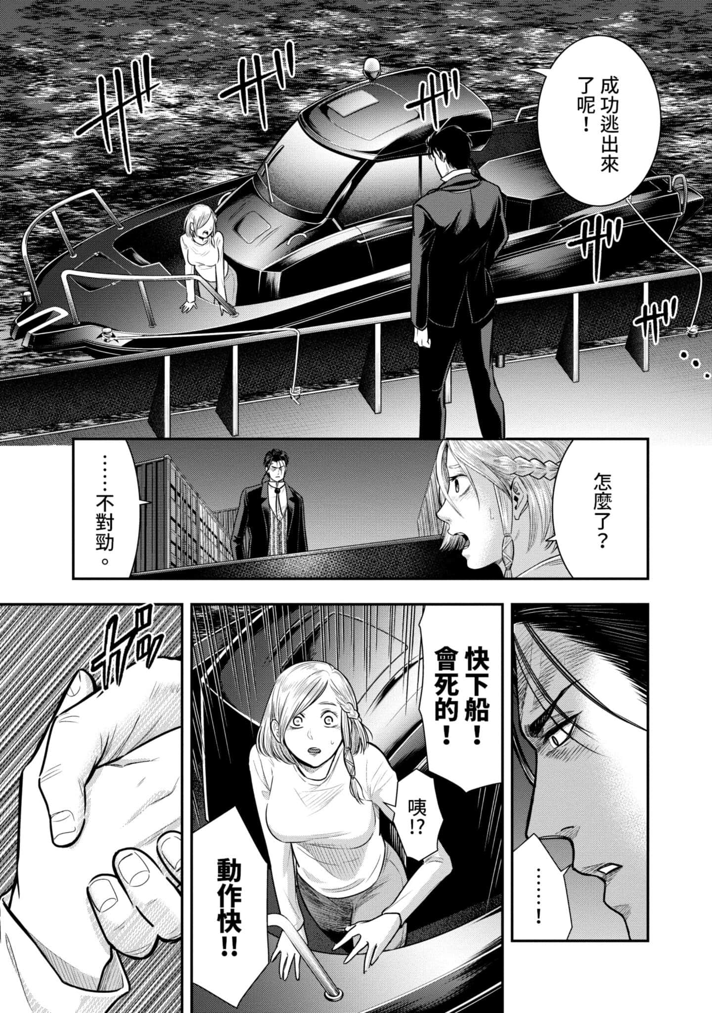 第 66 页