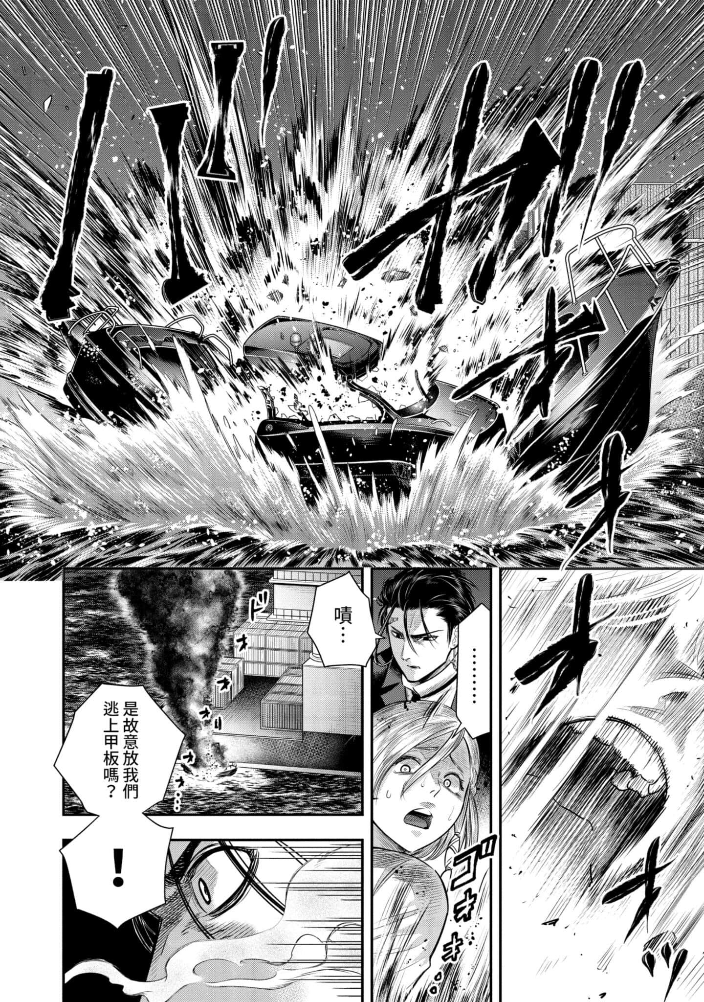 第 67 页