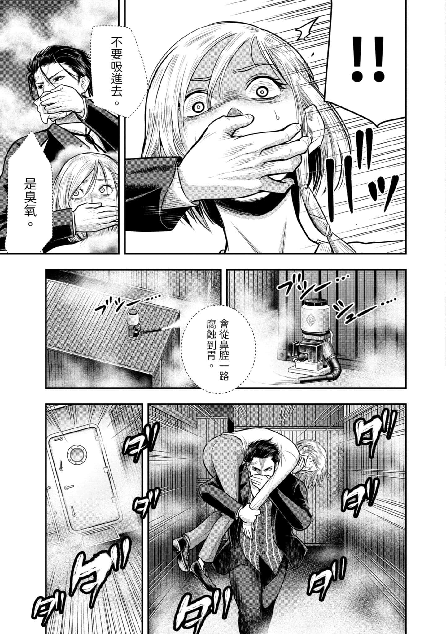 第 68 页