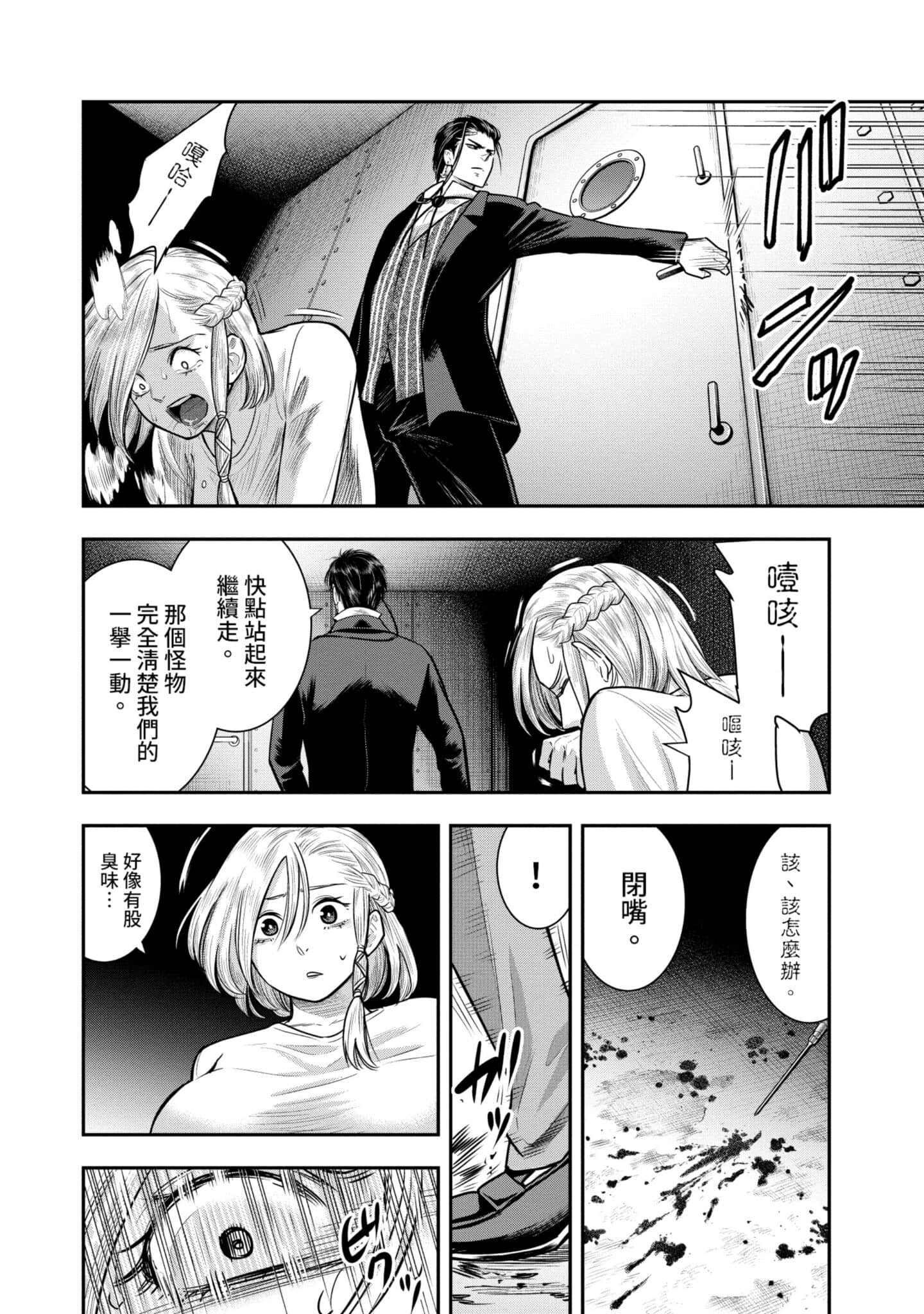第 69 页