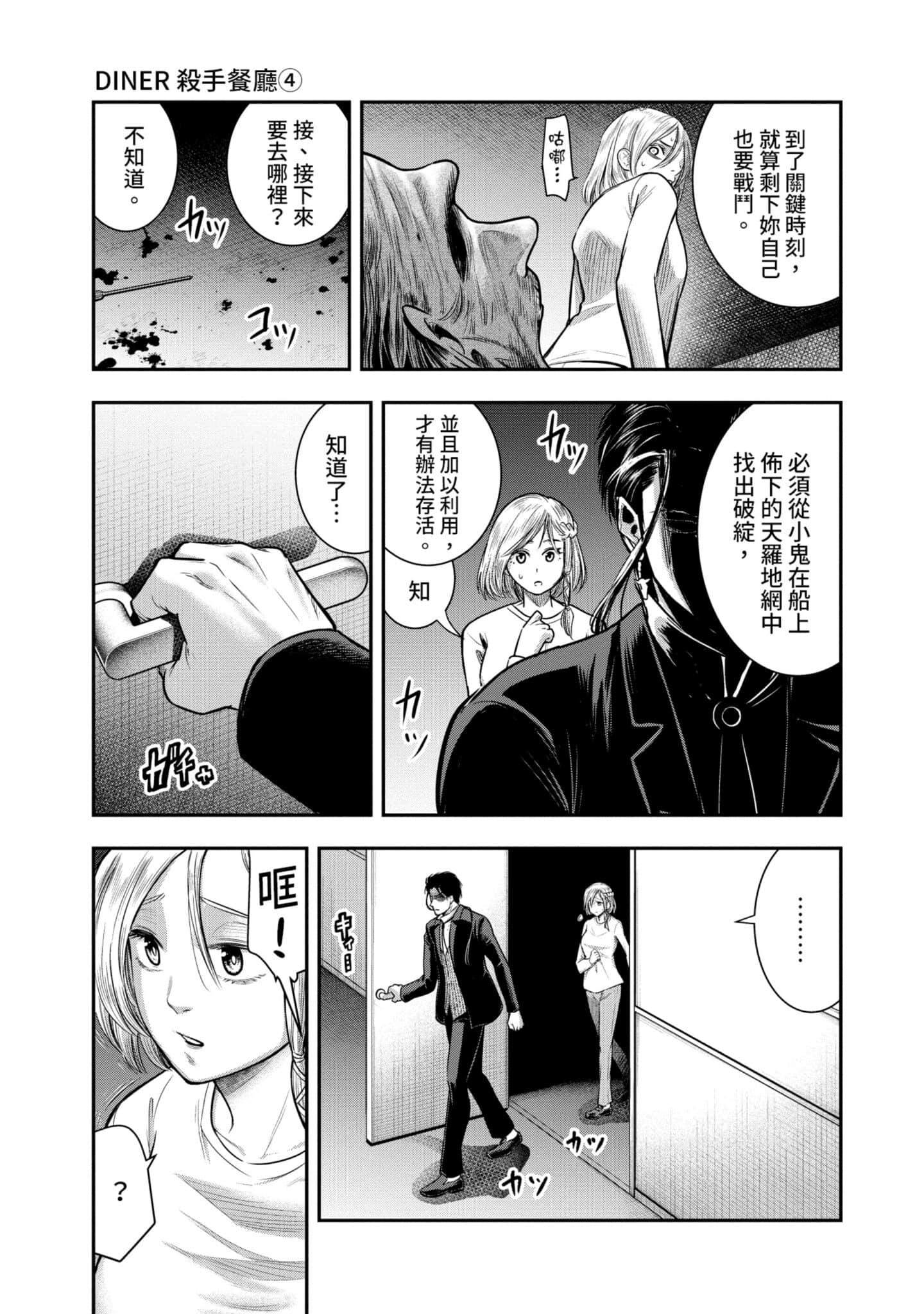 第 72 页