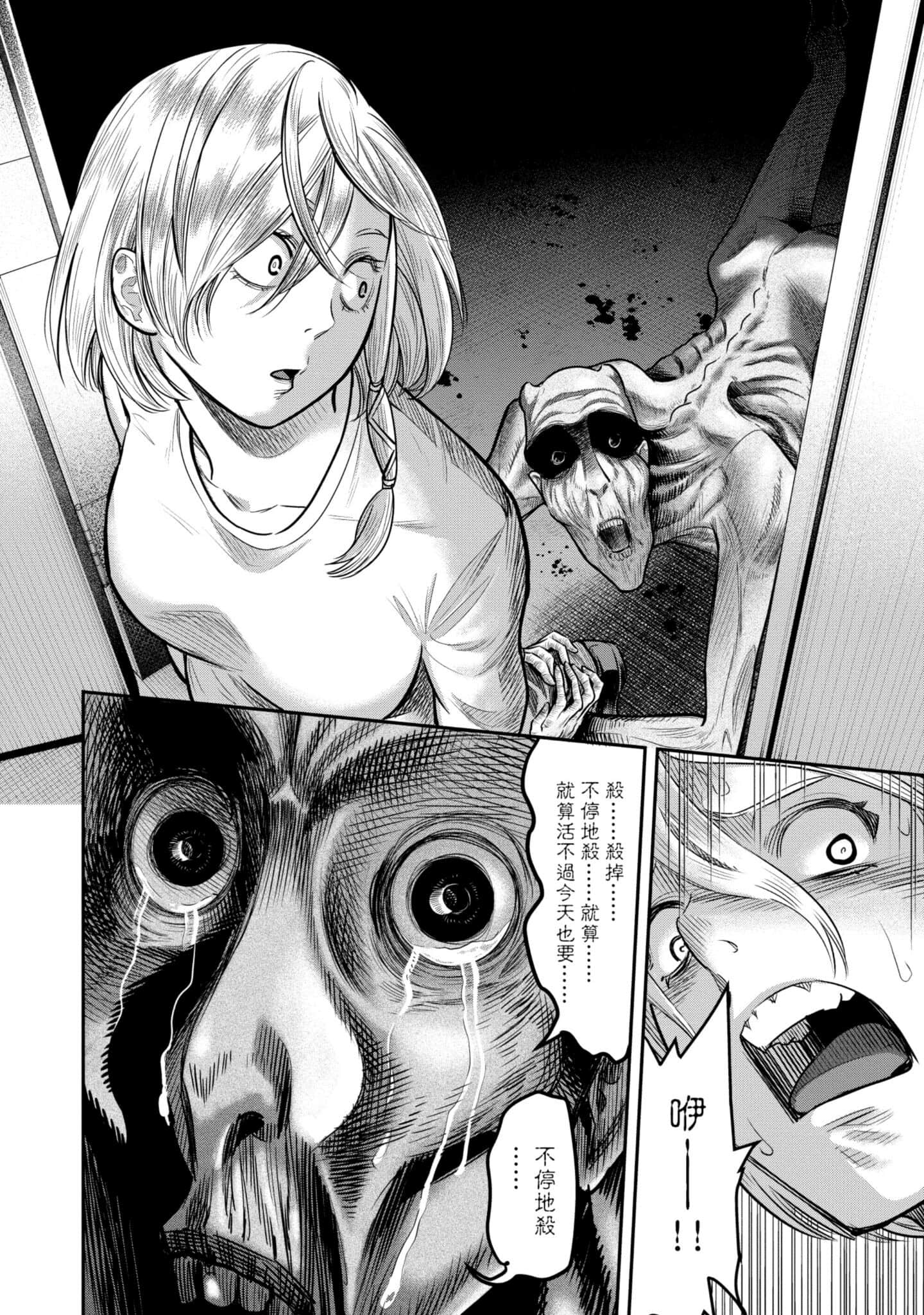 第 73 页