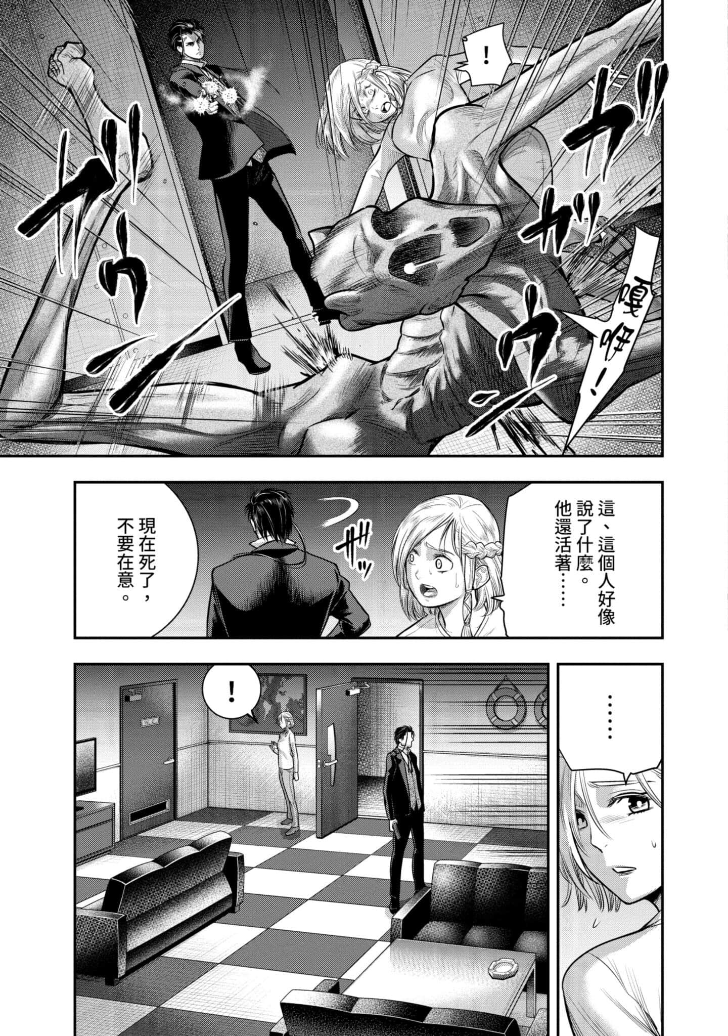 第 74 页