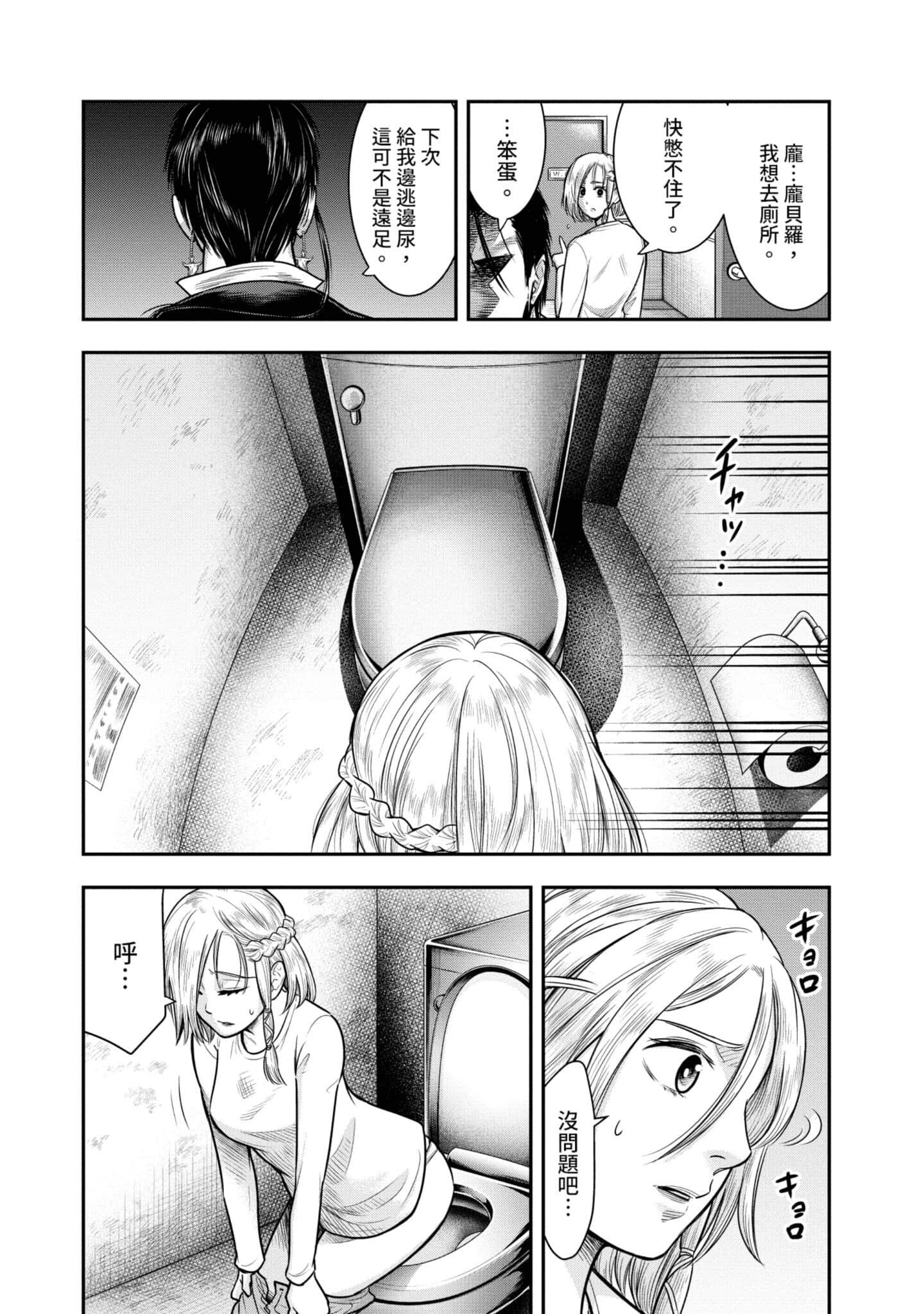 第 75 页