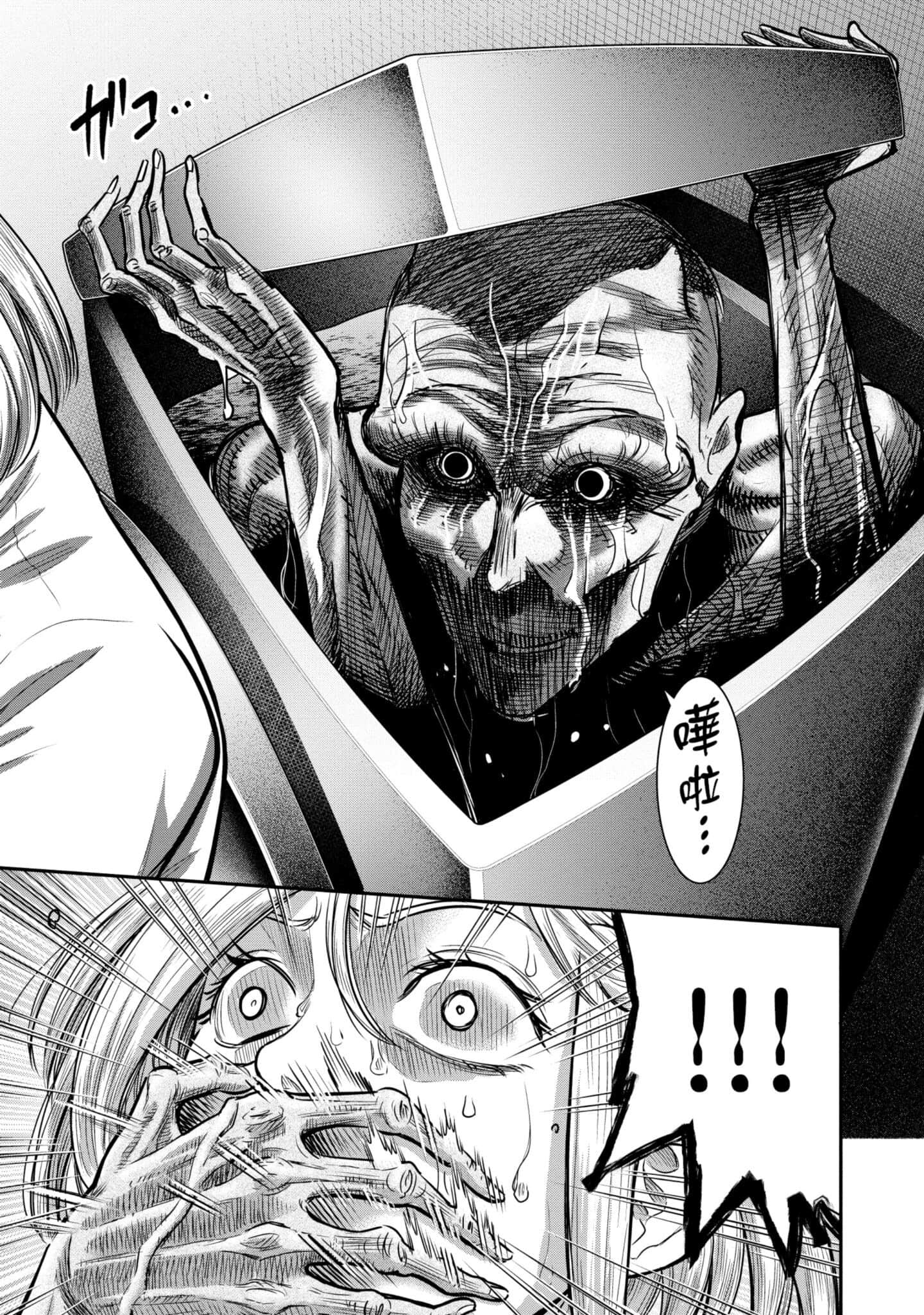 第 76 页