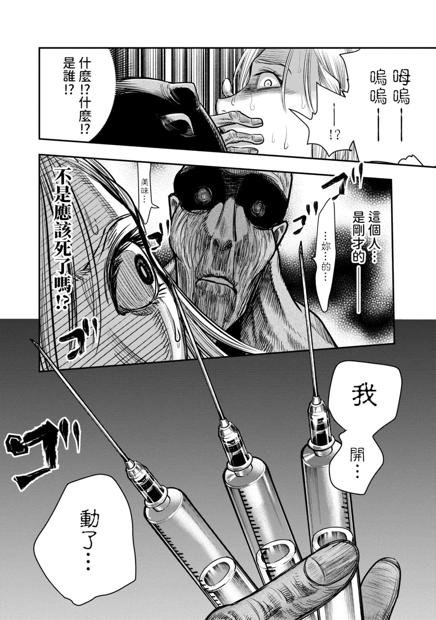 第 77 页