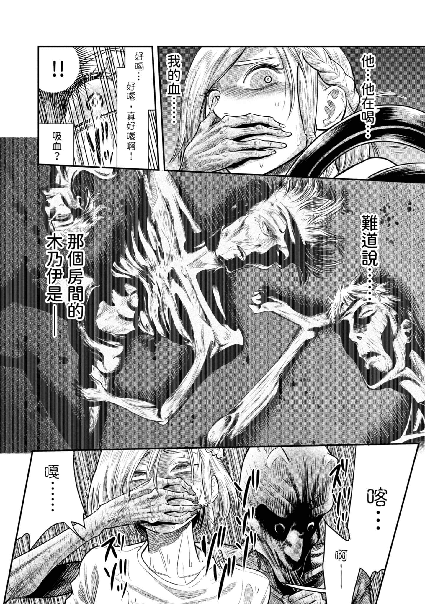 第 79 页