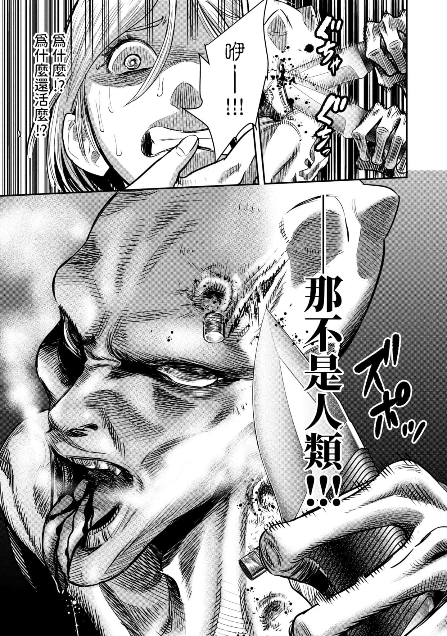 第 82 页