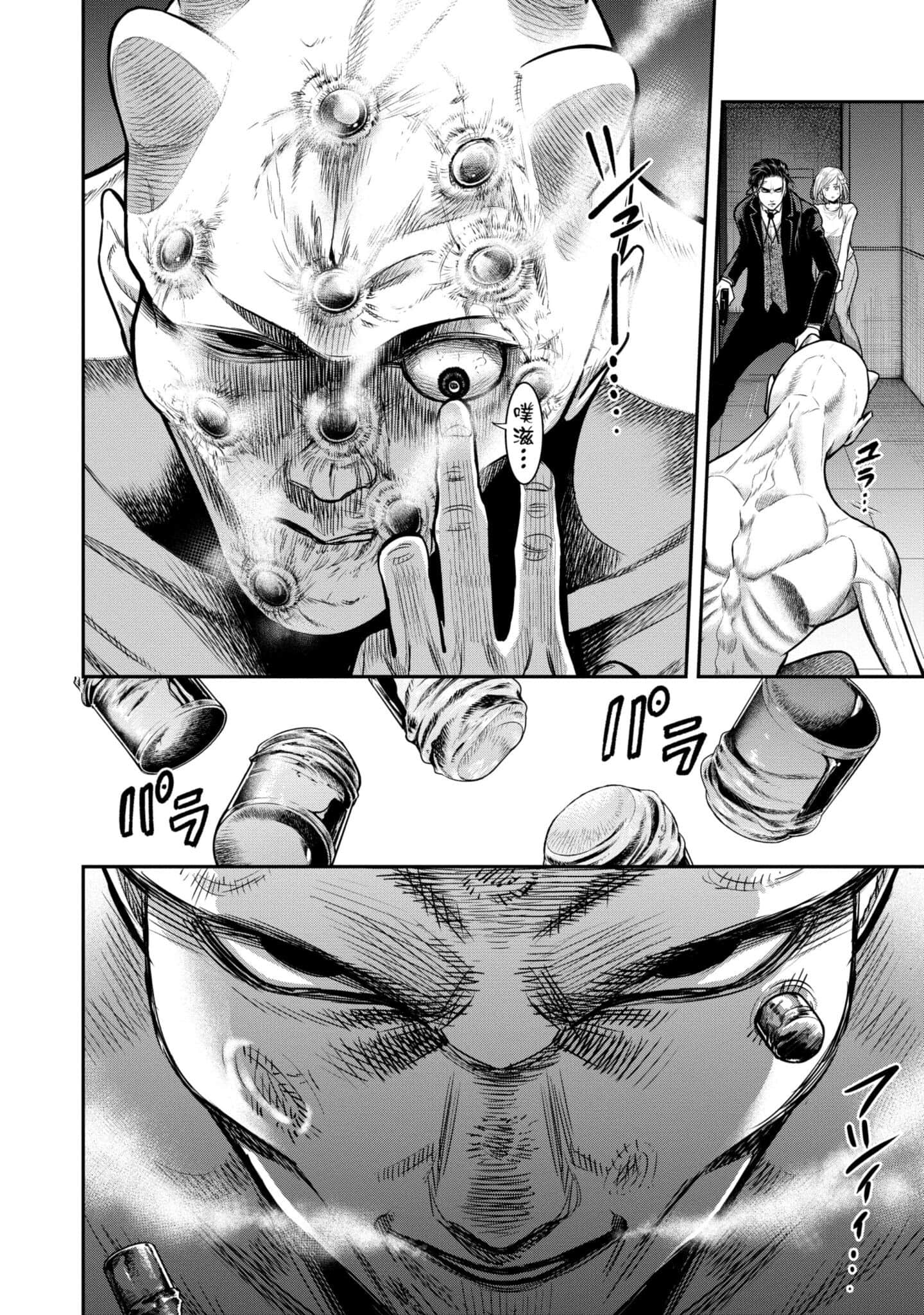 第 85 页