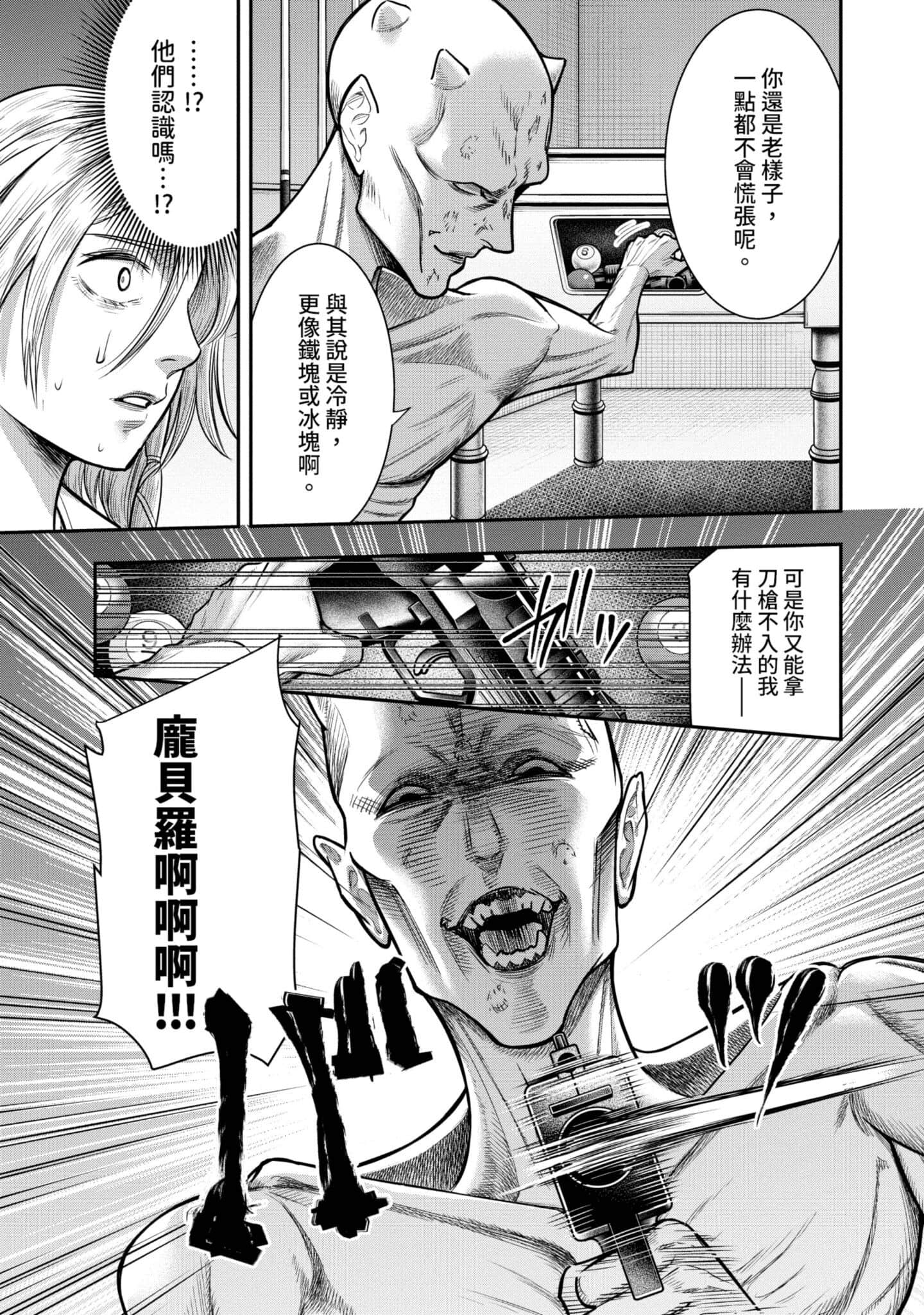第 86 页