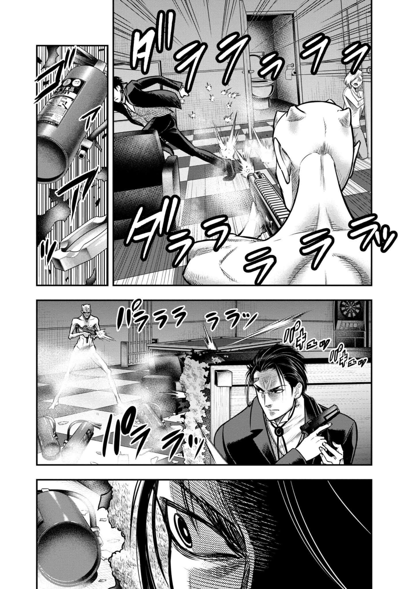 第 87 页
