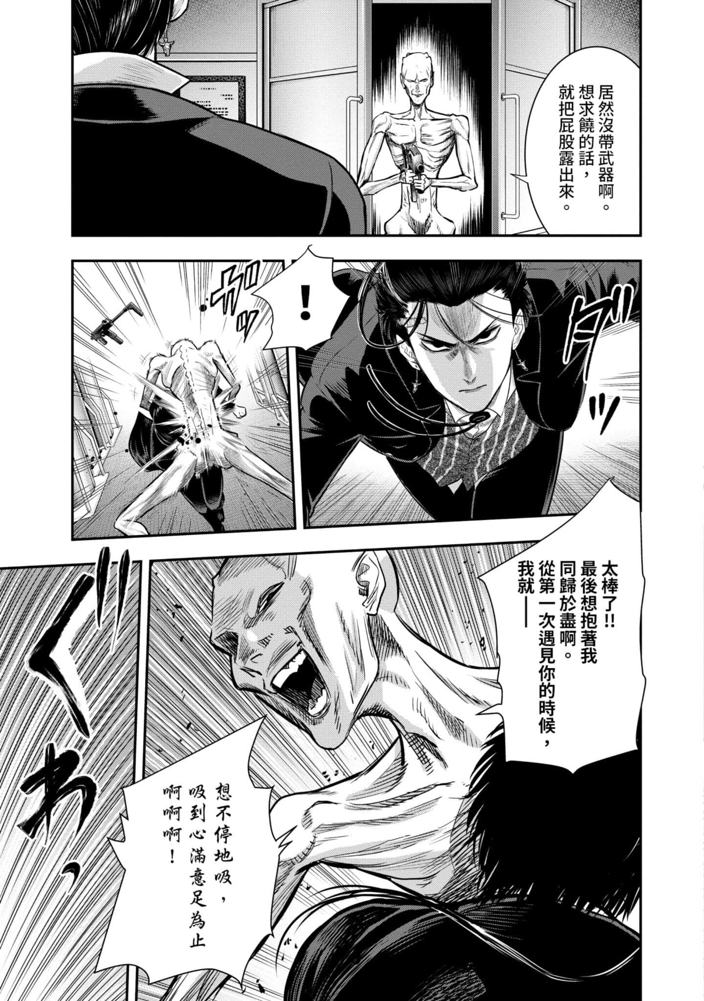 第 92 页