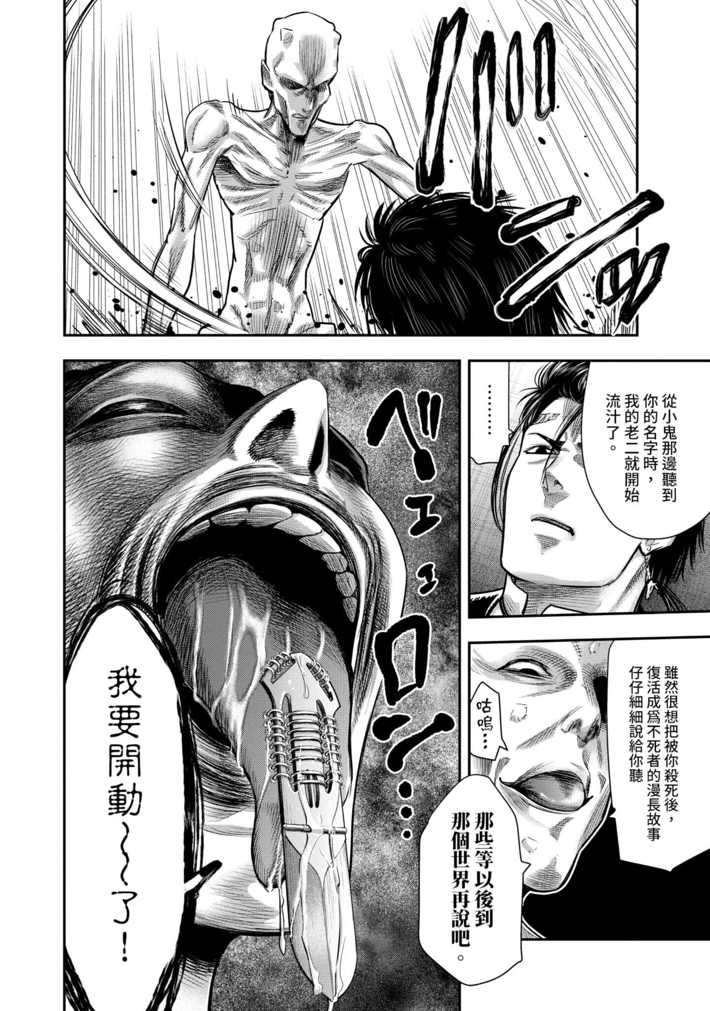 第 93 页