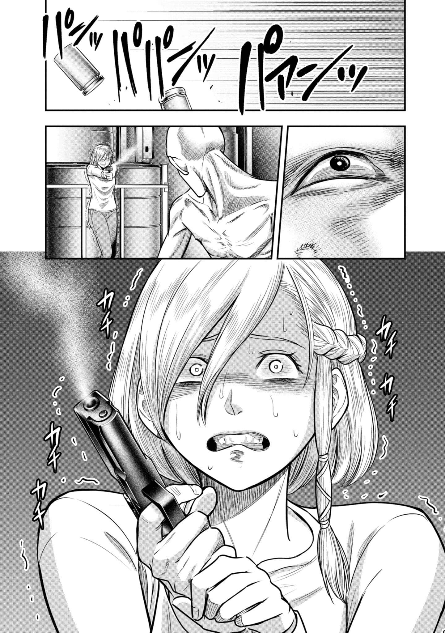 第 94 页