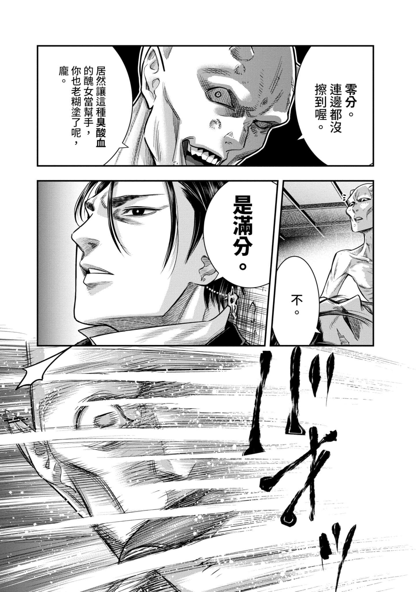 第 95 页