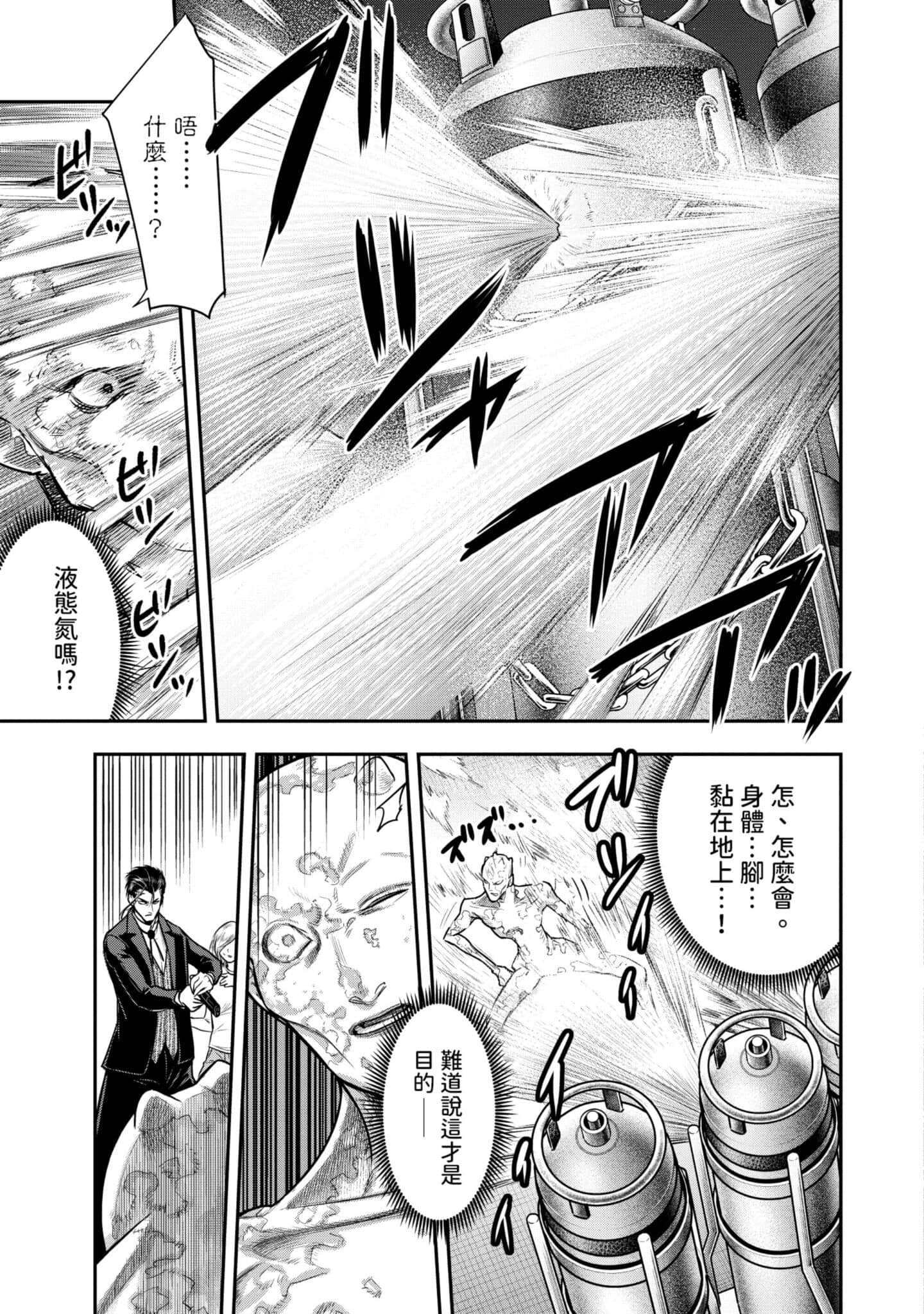 第 96 页