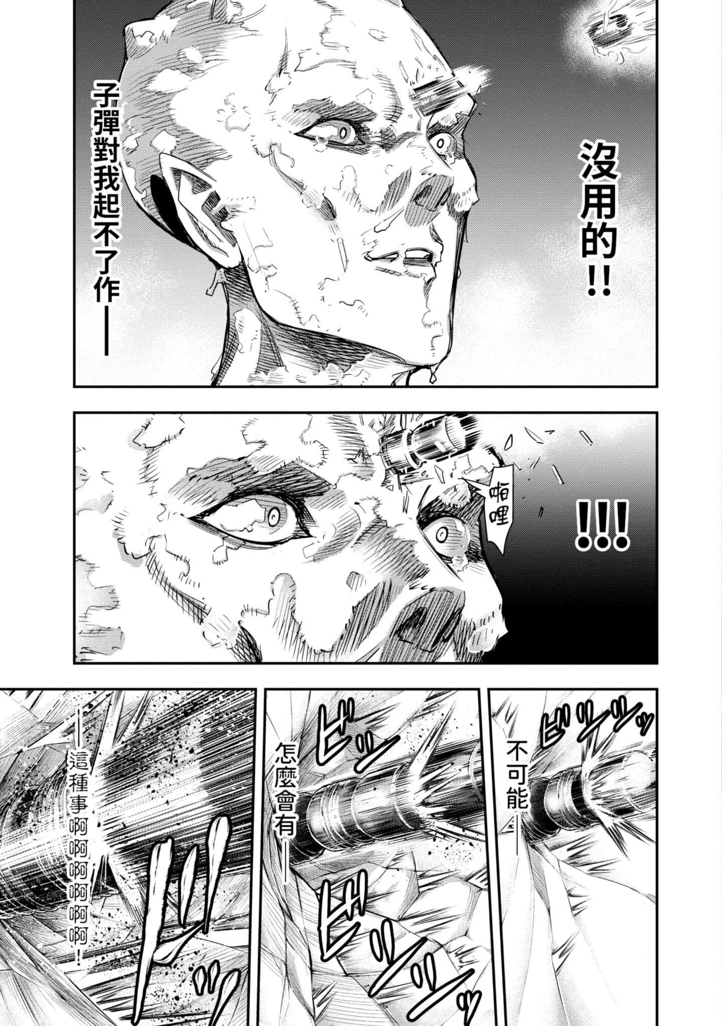 第 98 页