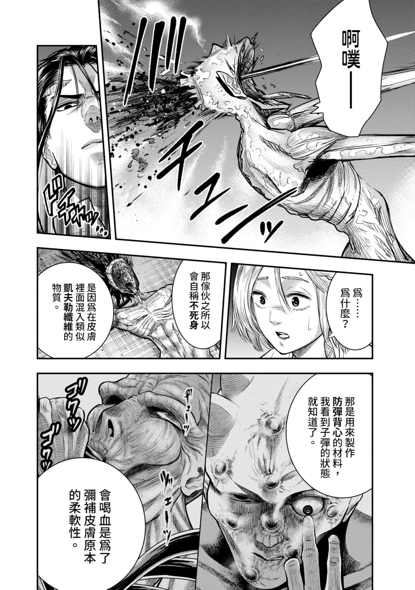 第 101 页