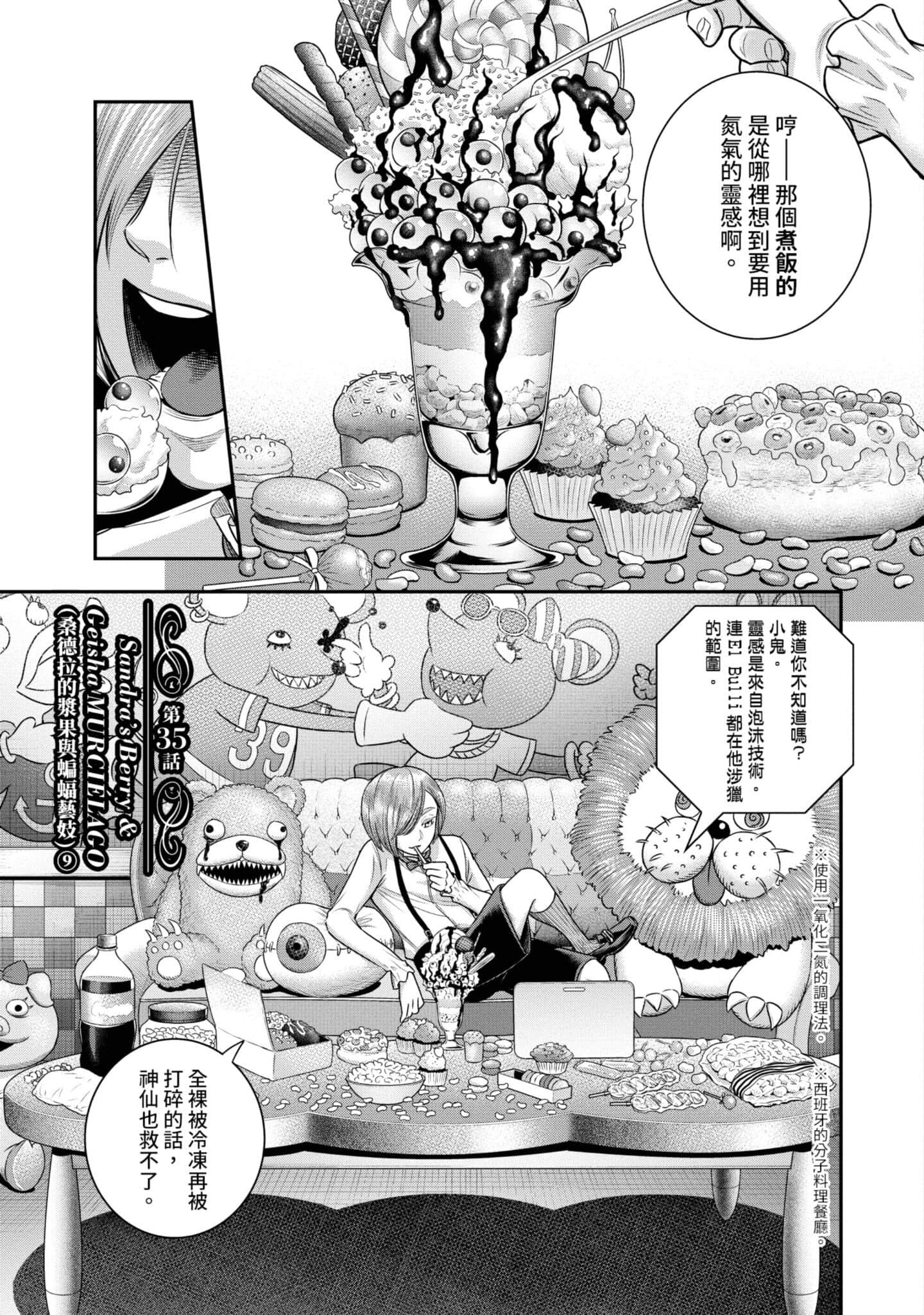 第 104 页