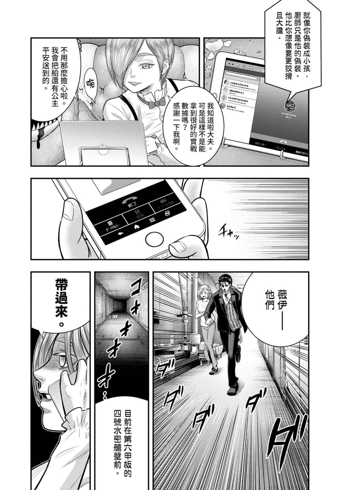 第 105 页