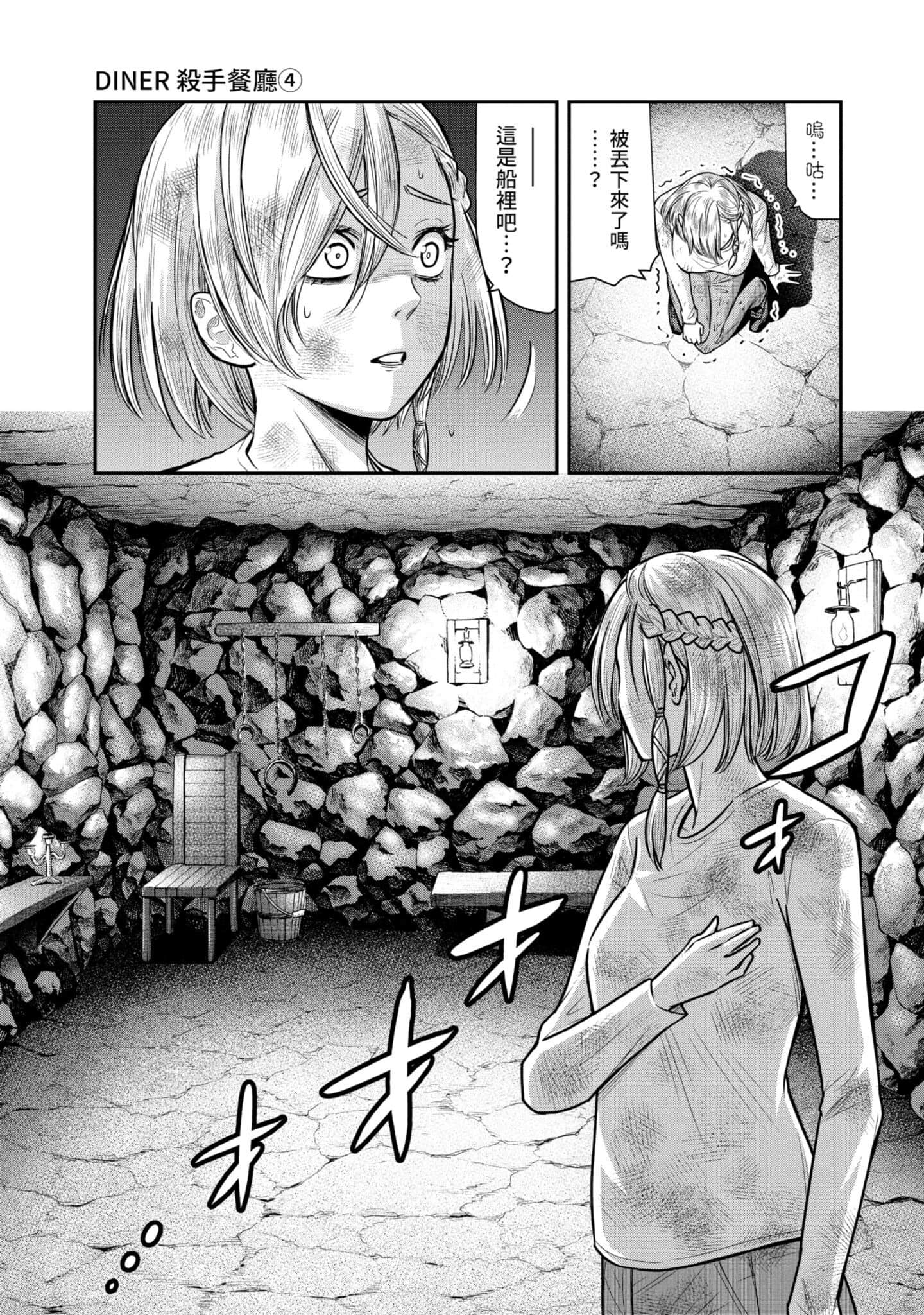 第 110 页