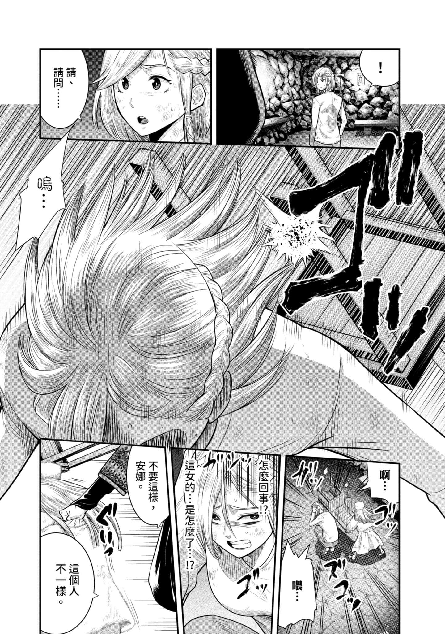 第 111 页