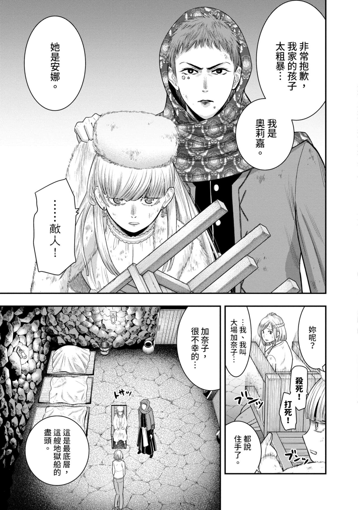 第 112 页