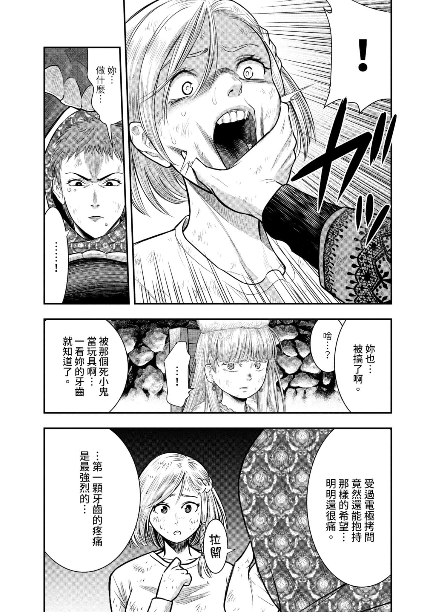 第 114 页