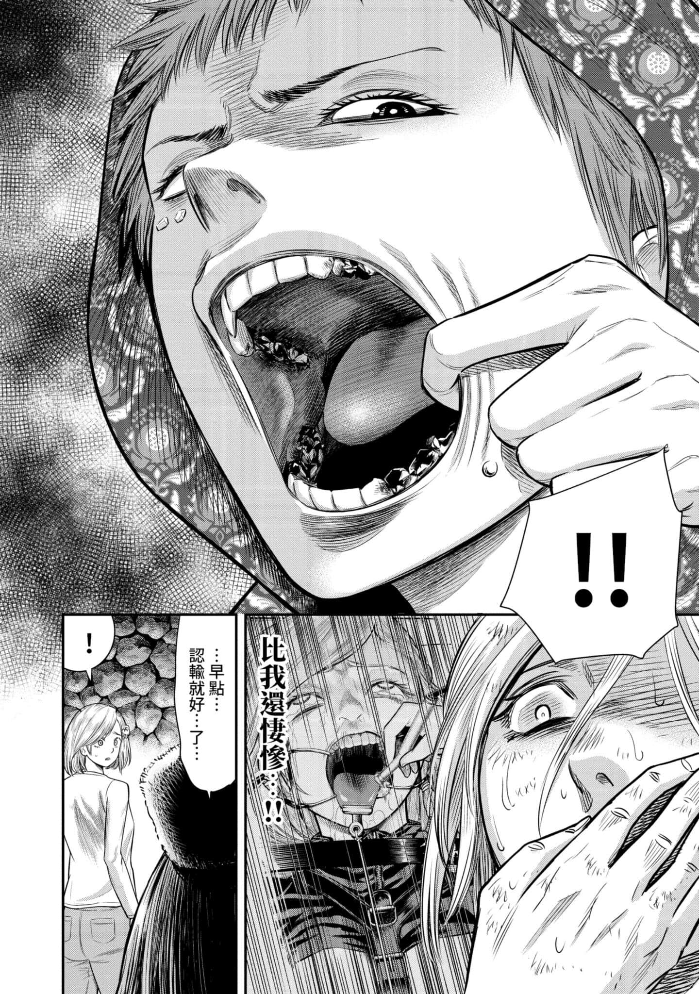 第 115 页