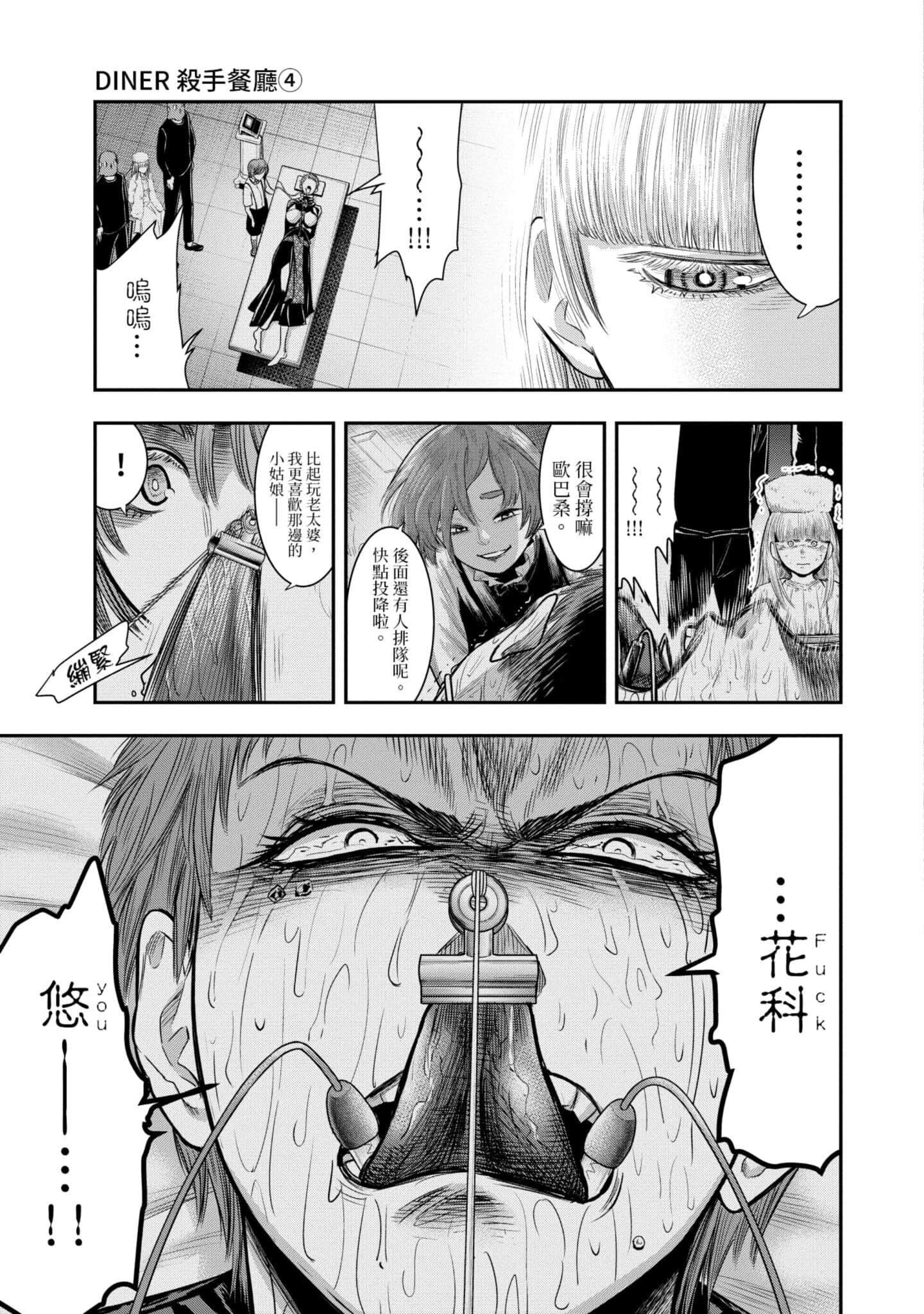 第 116 页