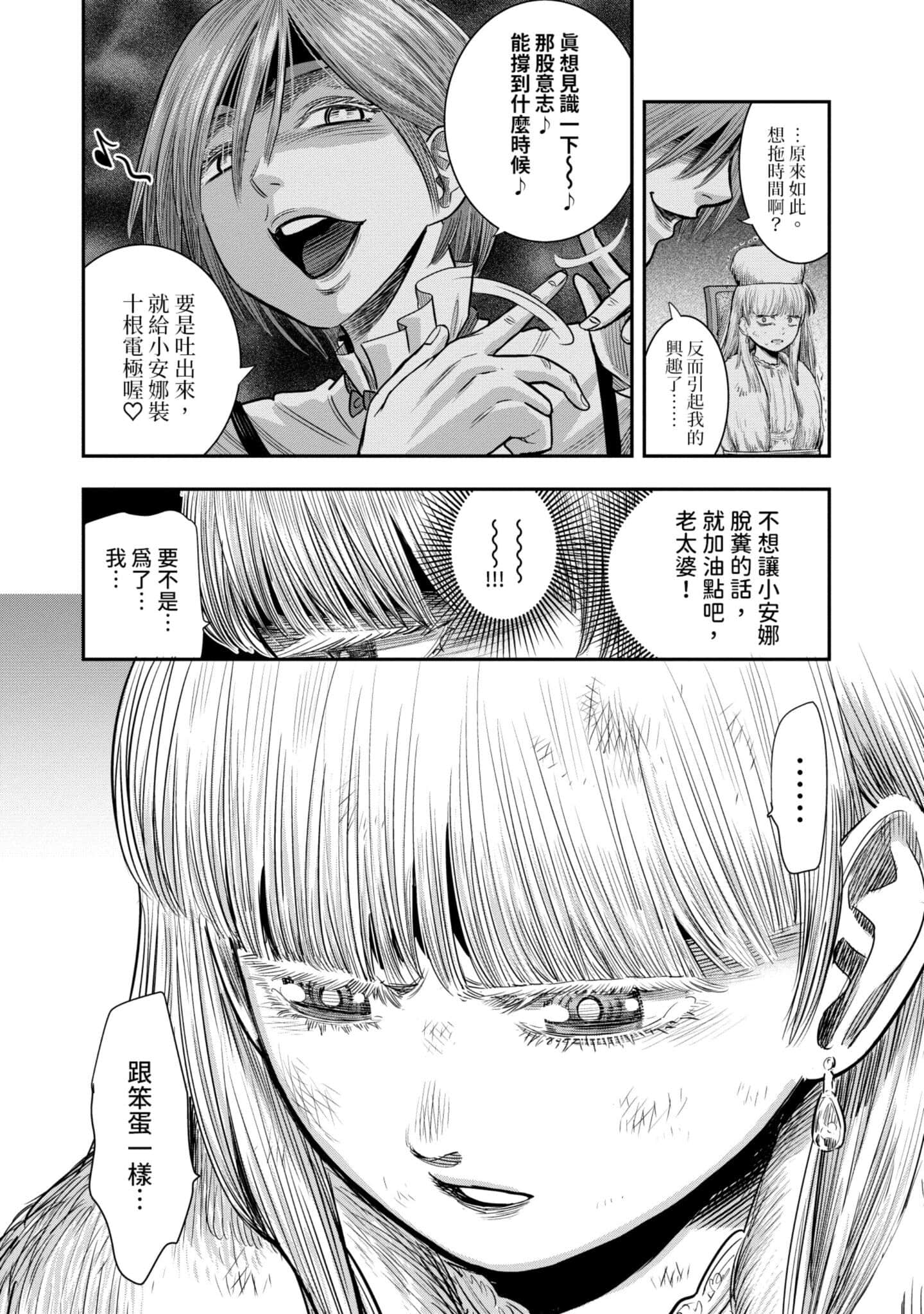 第 117 页