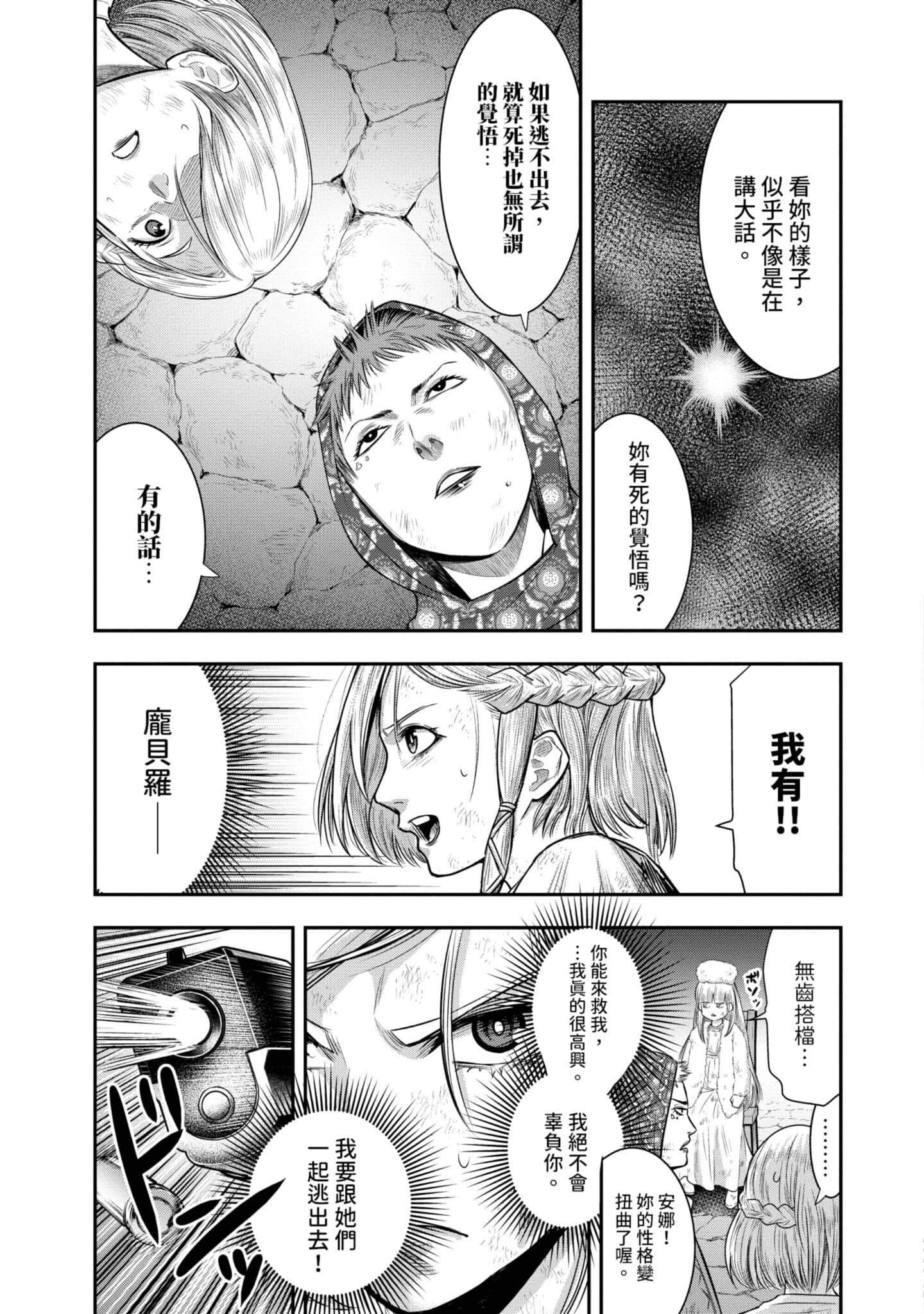 第 118 页