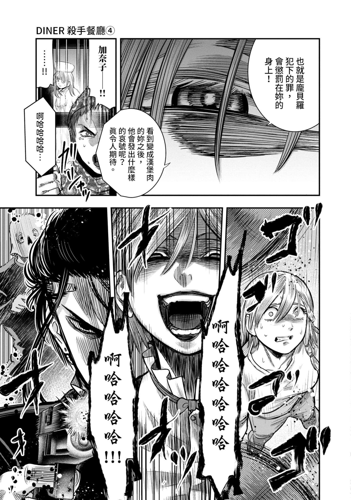 第 122 页