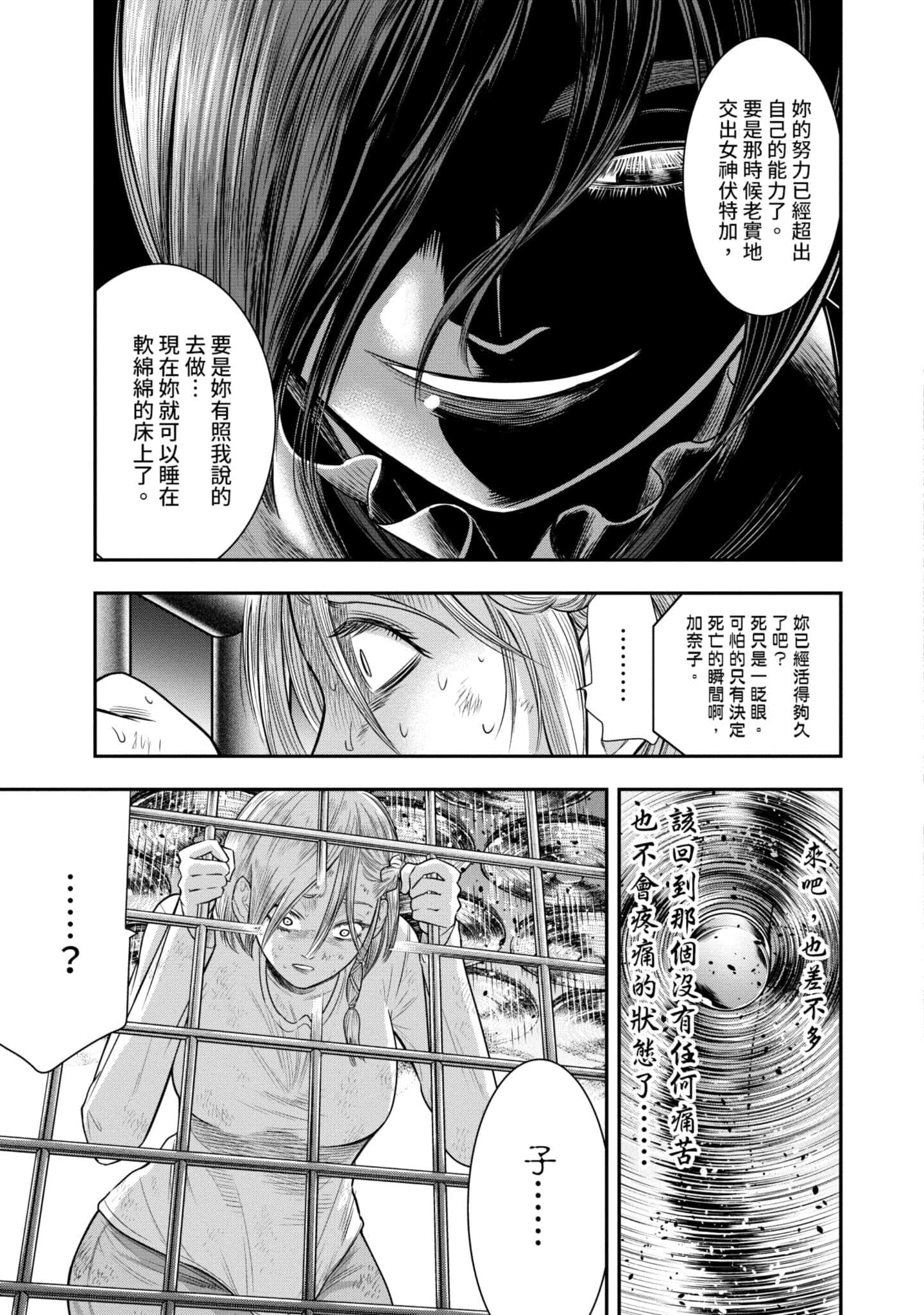 第 126 页
