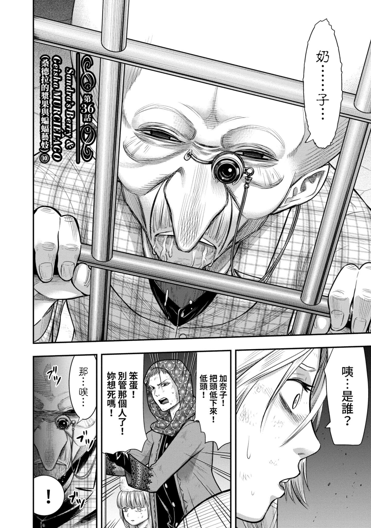 第 127 页