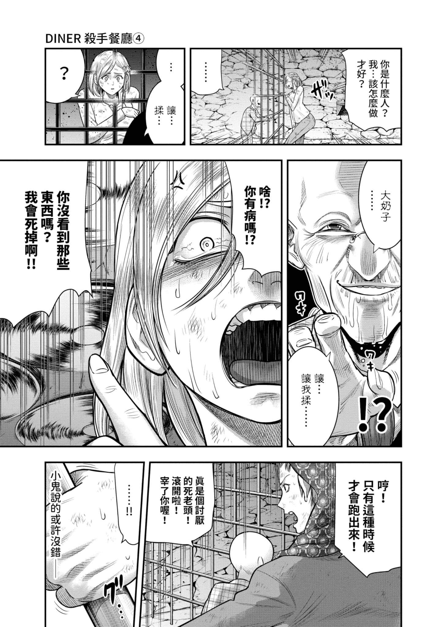 第 128 页