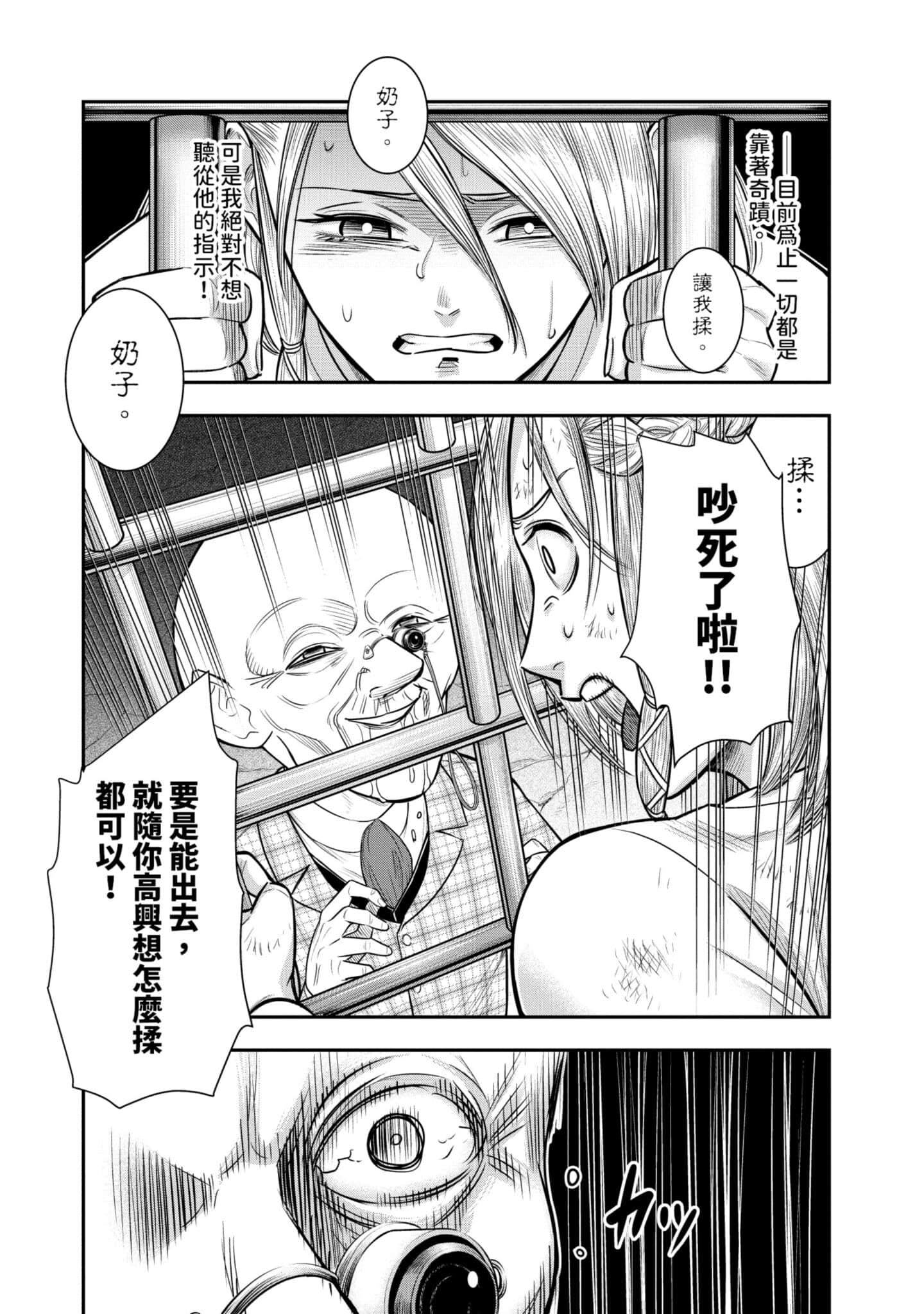 第 129 页
