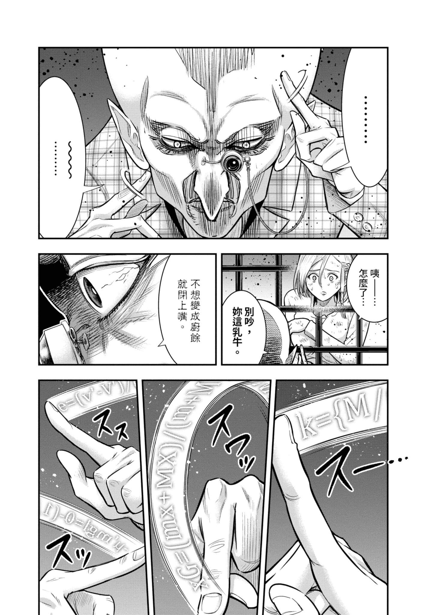第 131 页