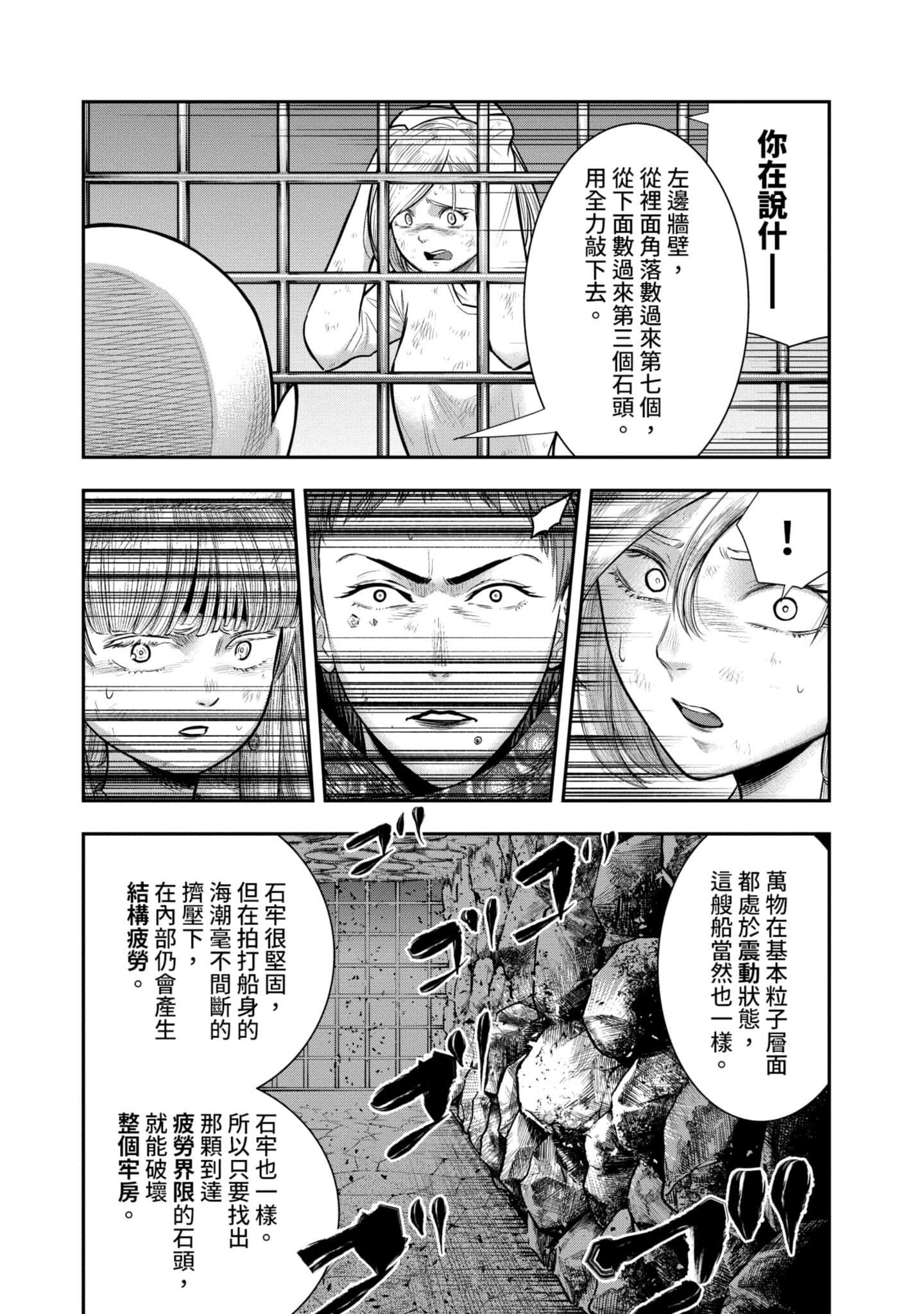 第 133 页