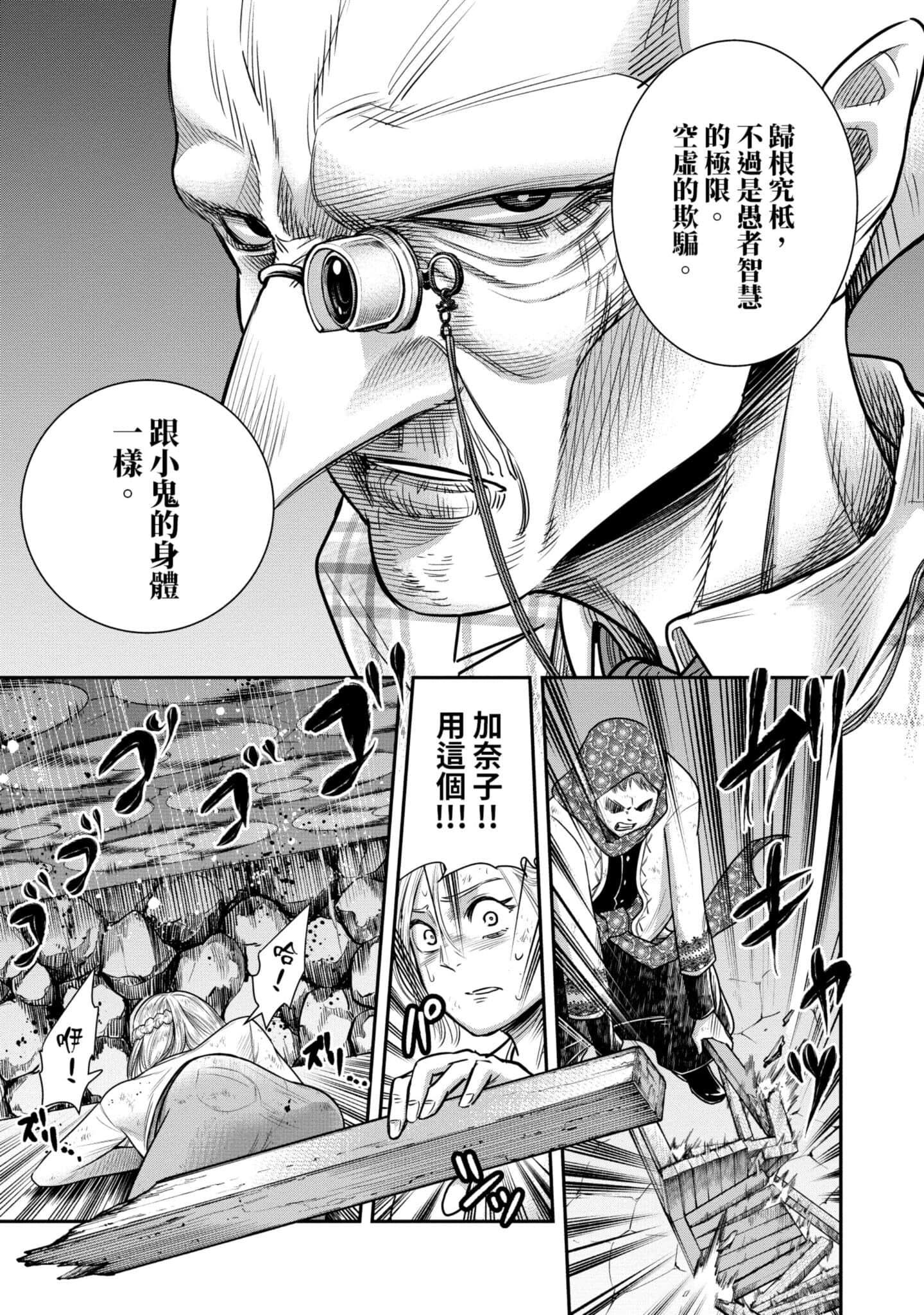 第 134 页