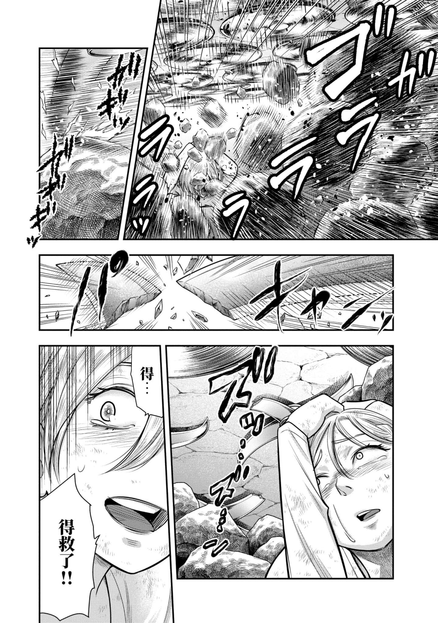 第 137 页