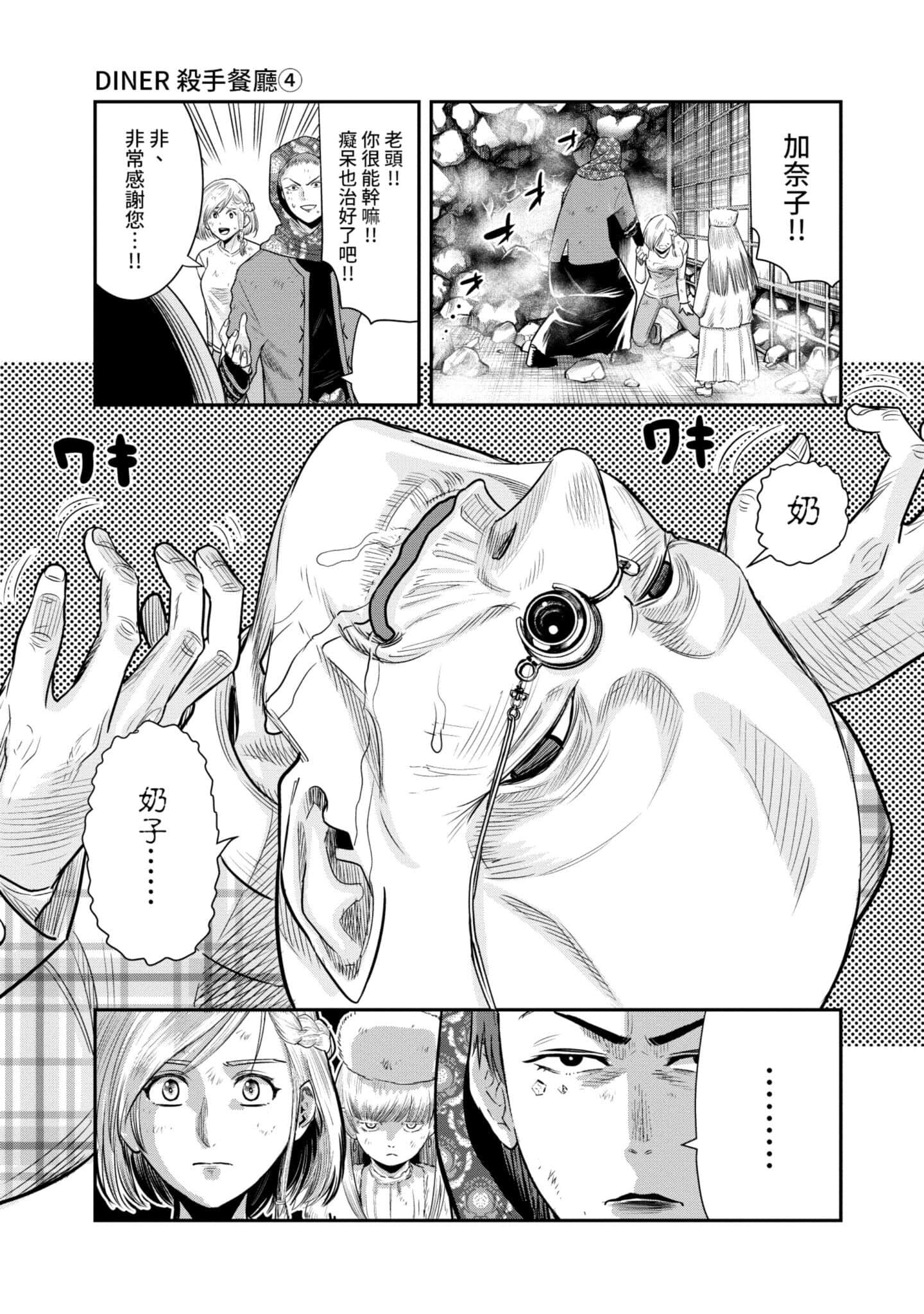 第 138 页