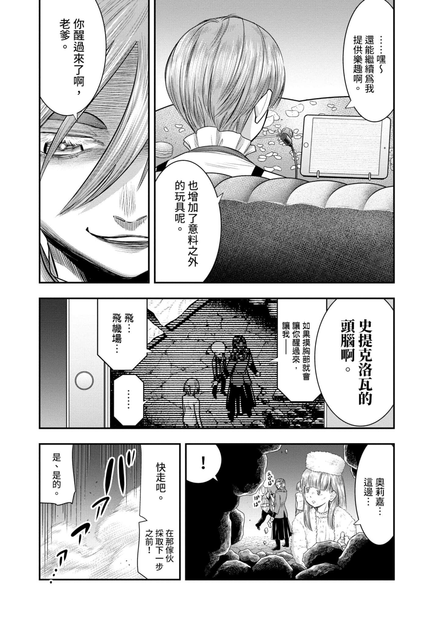 第 139 页