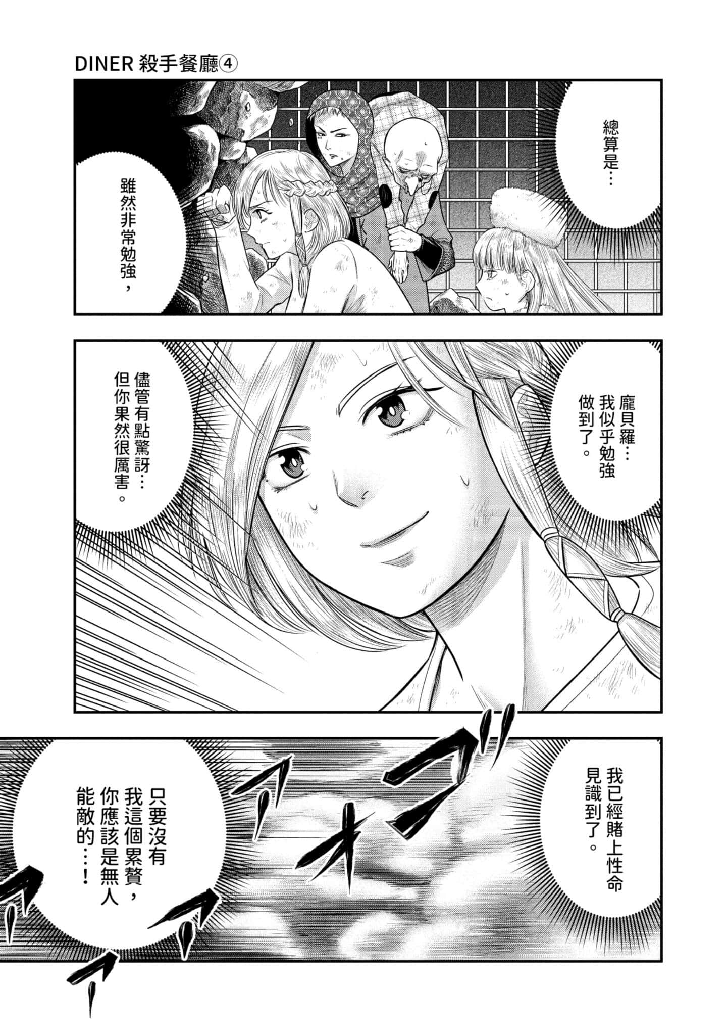 第 140 页