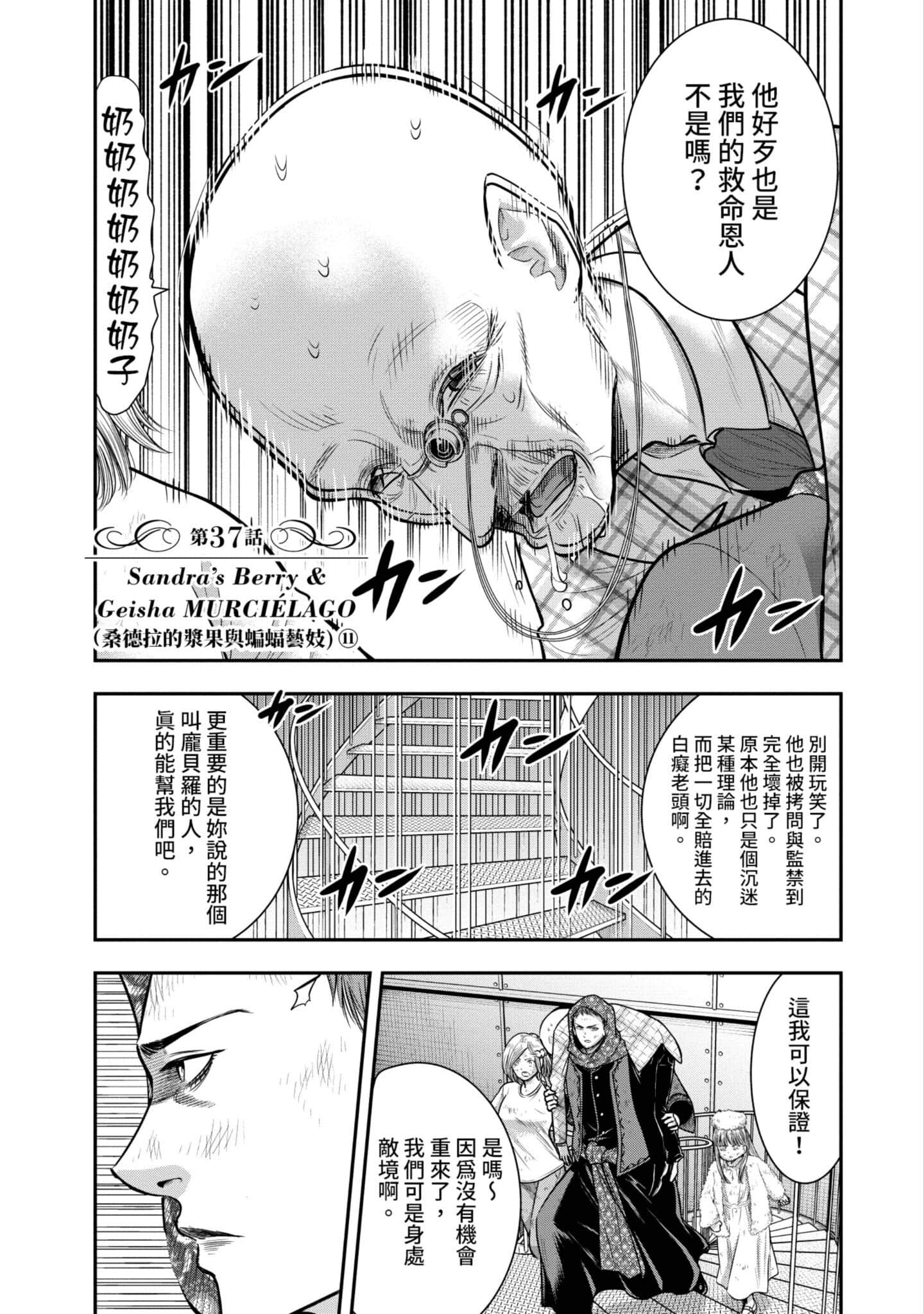 第 144 页