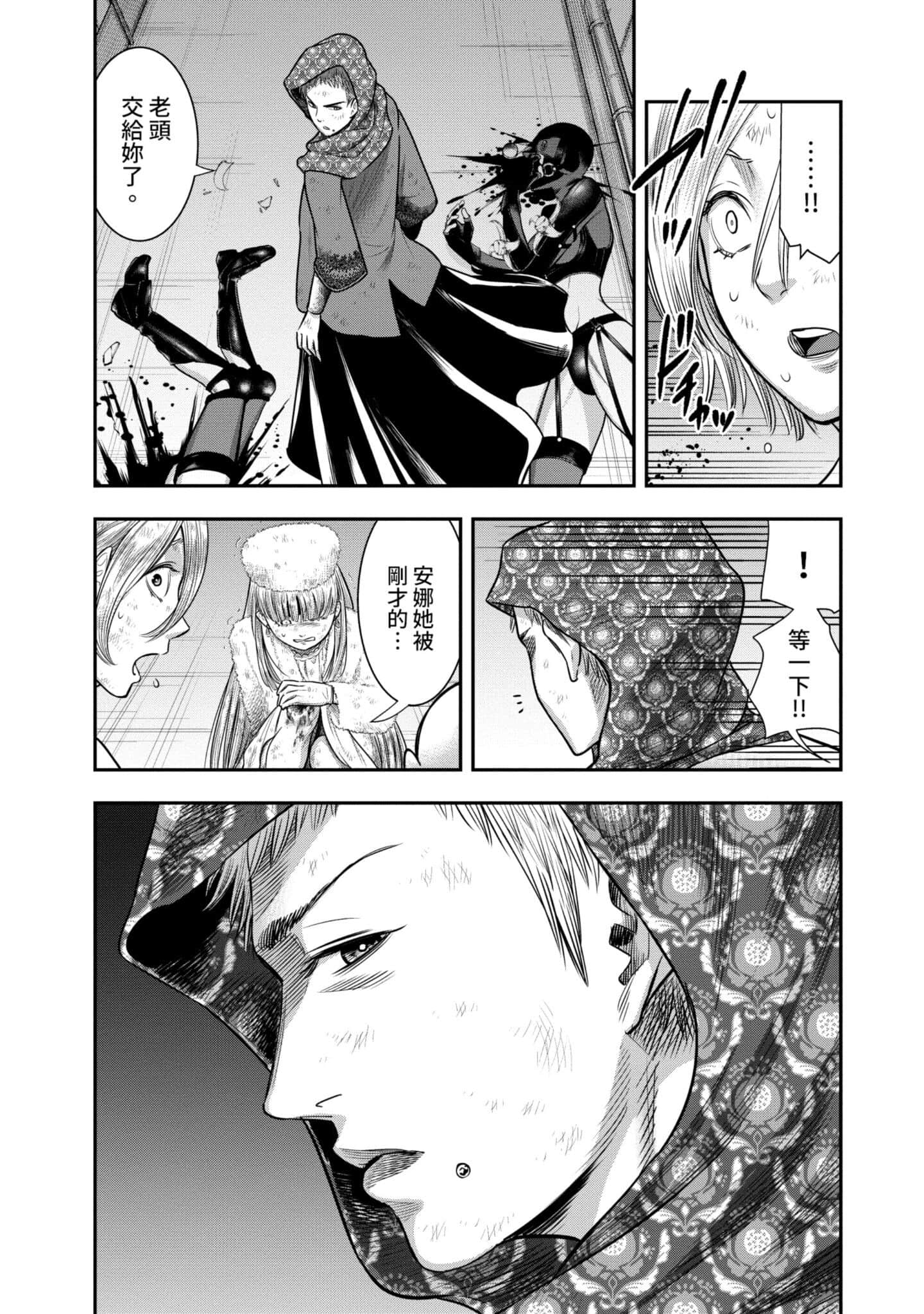 第 150 页